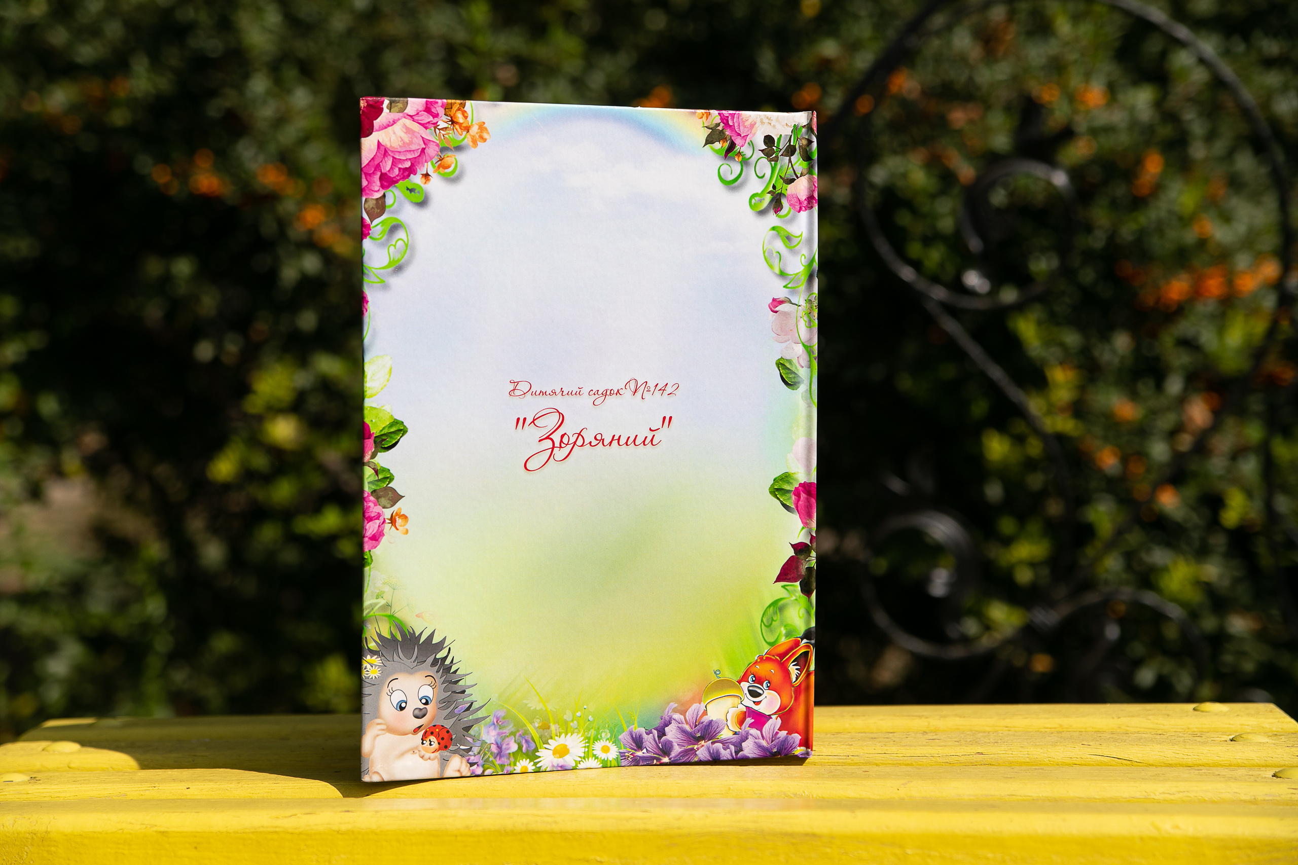 Планшет Замок 1 разворот. Школьный и детский фотограф в Николаеве Плужникова Наталья