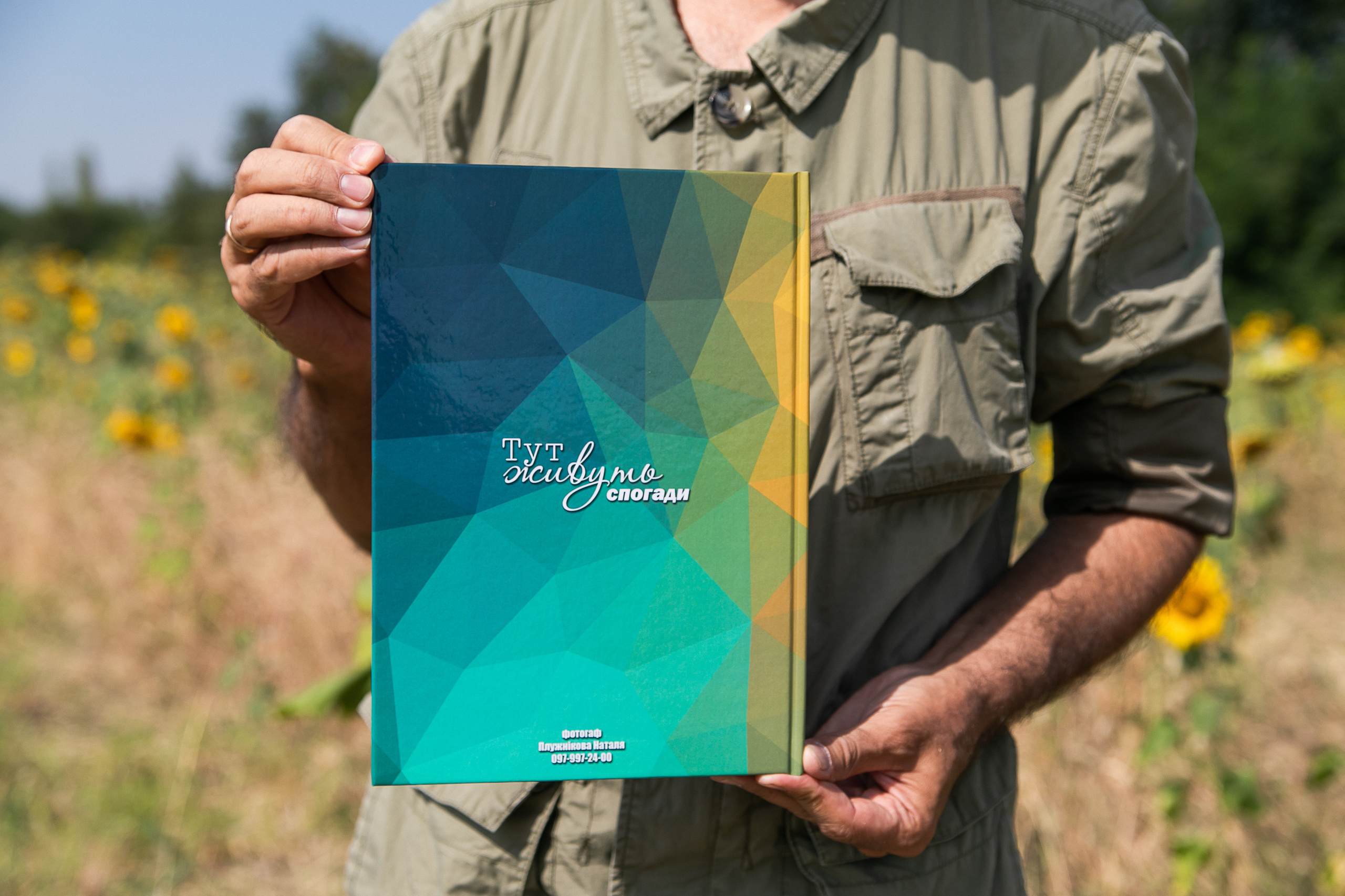 Воспоминания о школе 5-9 класс. Школьный и детский фотограф в Николаеве Плужникова Наталья