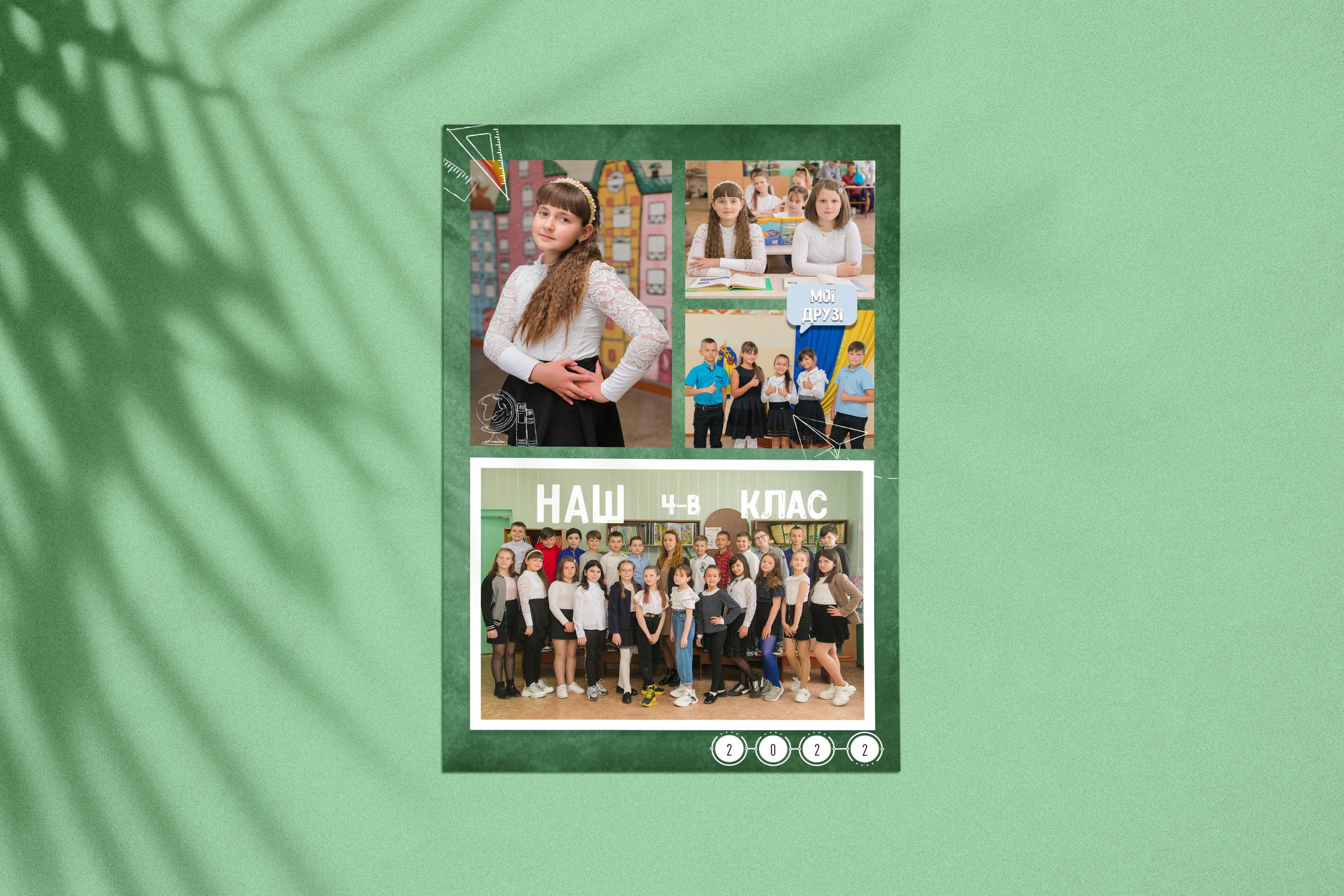 Коллажи. Школьный и детский фотограф в Николаеве Плужникова Наталья