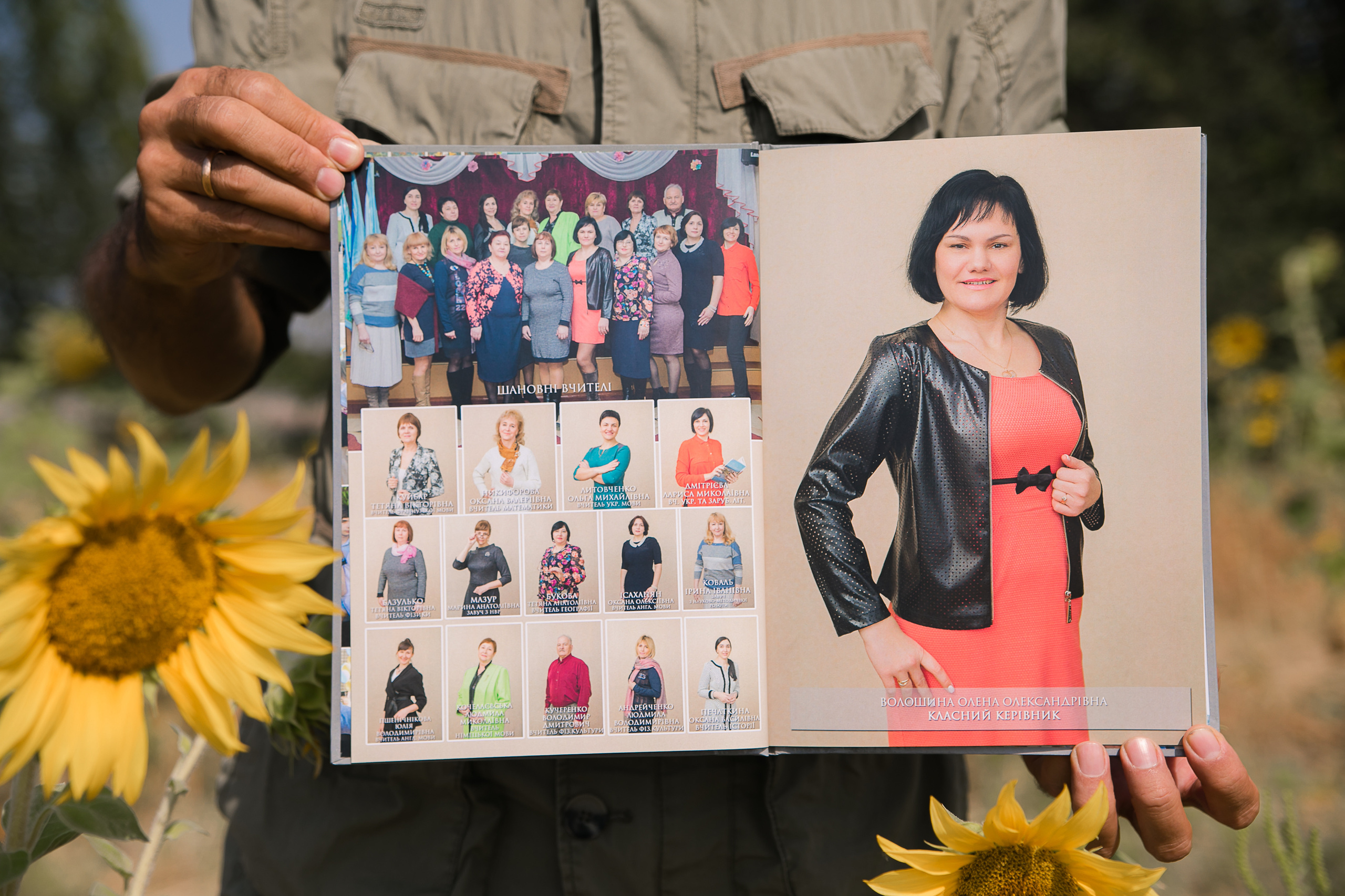 Фотокнига с журнальными листами. Школьный и детский фотограф в Николаеве Плужникова Наталья