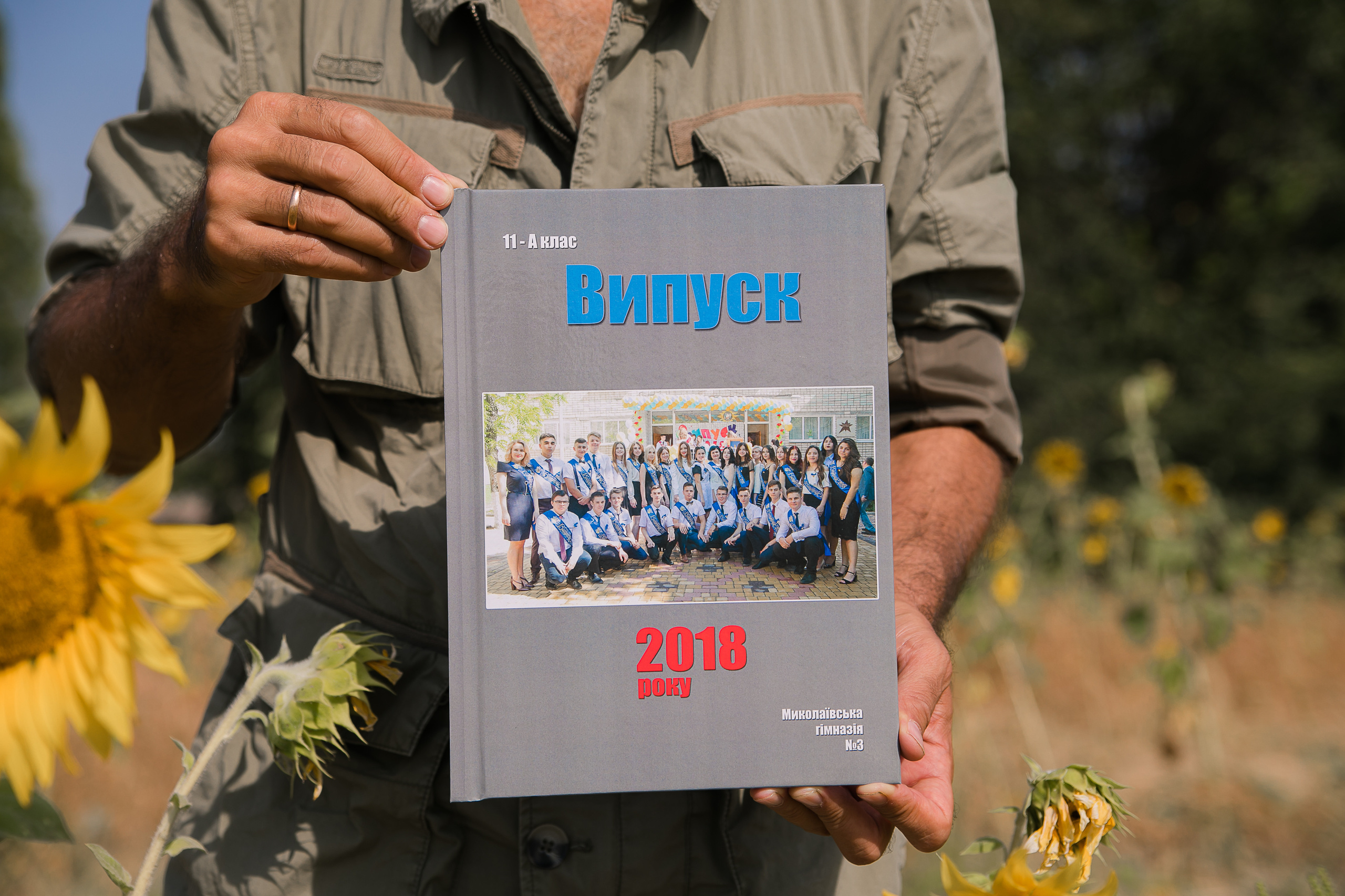 Фотокнига с журнальными листами. Школьный и детский фотограф в Николаеве Плужникова Наталья