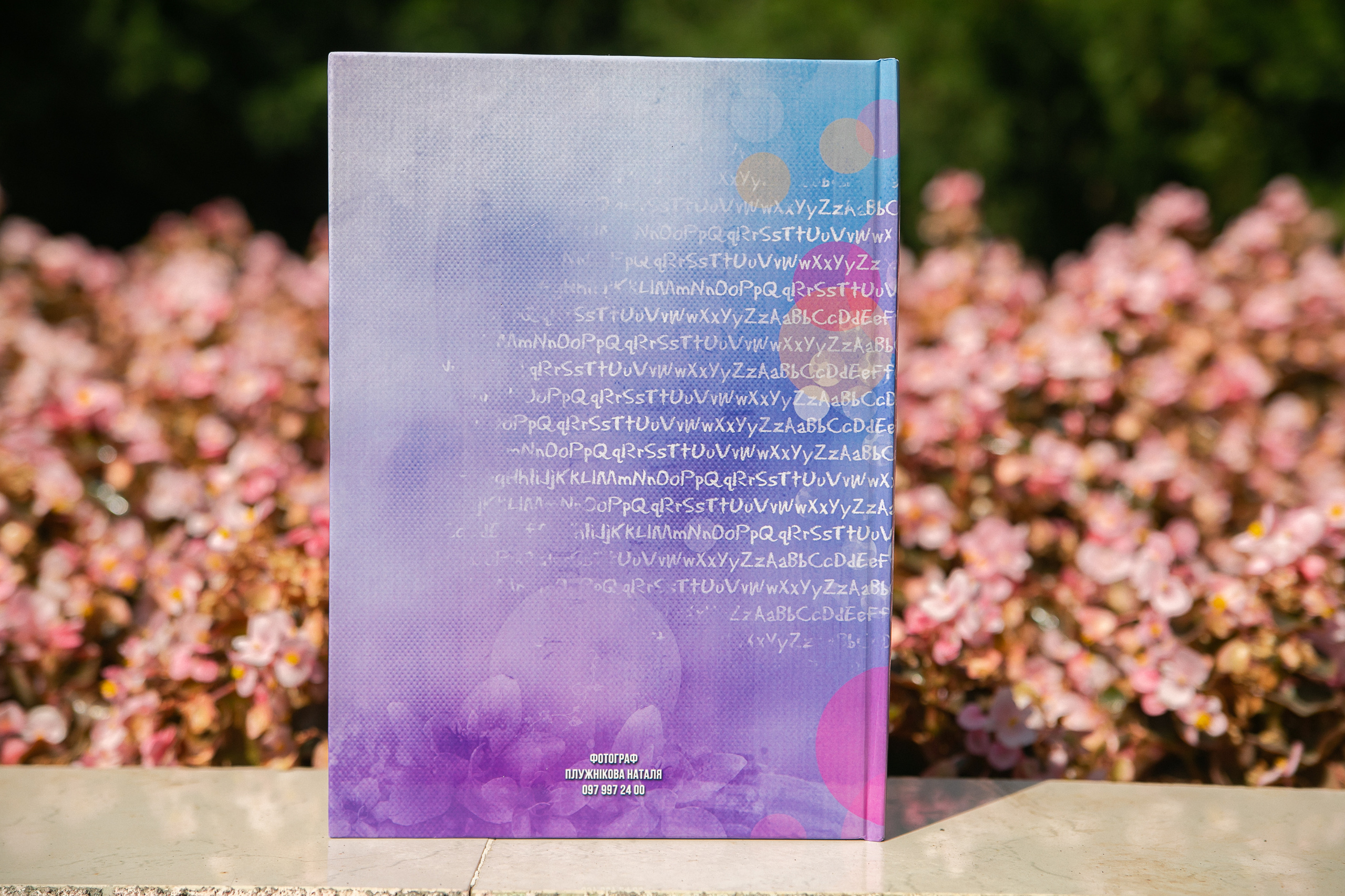 Планшет 1 разворот. Школьный и детский фотограф в Николаеве Плужникова Наталья