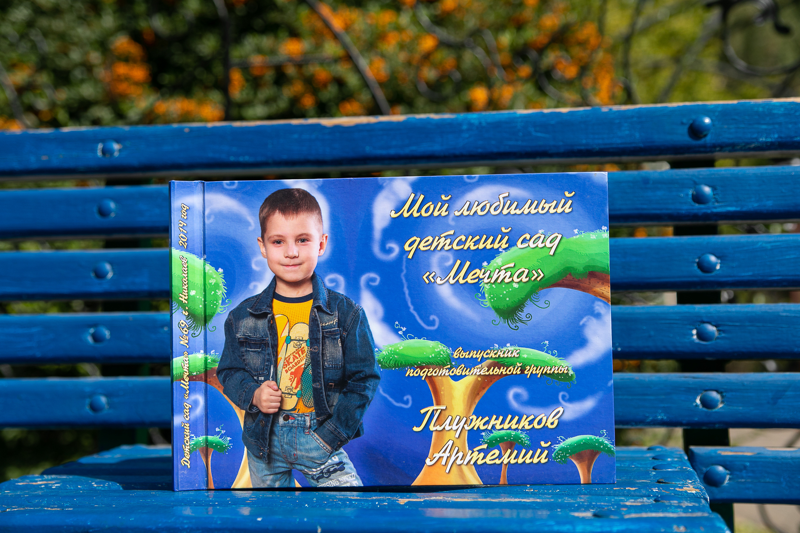 Альбом выпускника. Школьный и детский фотограф в Николаеве Плужникова Наталья