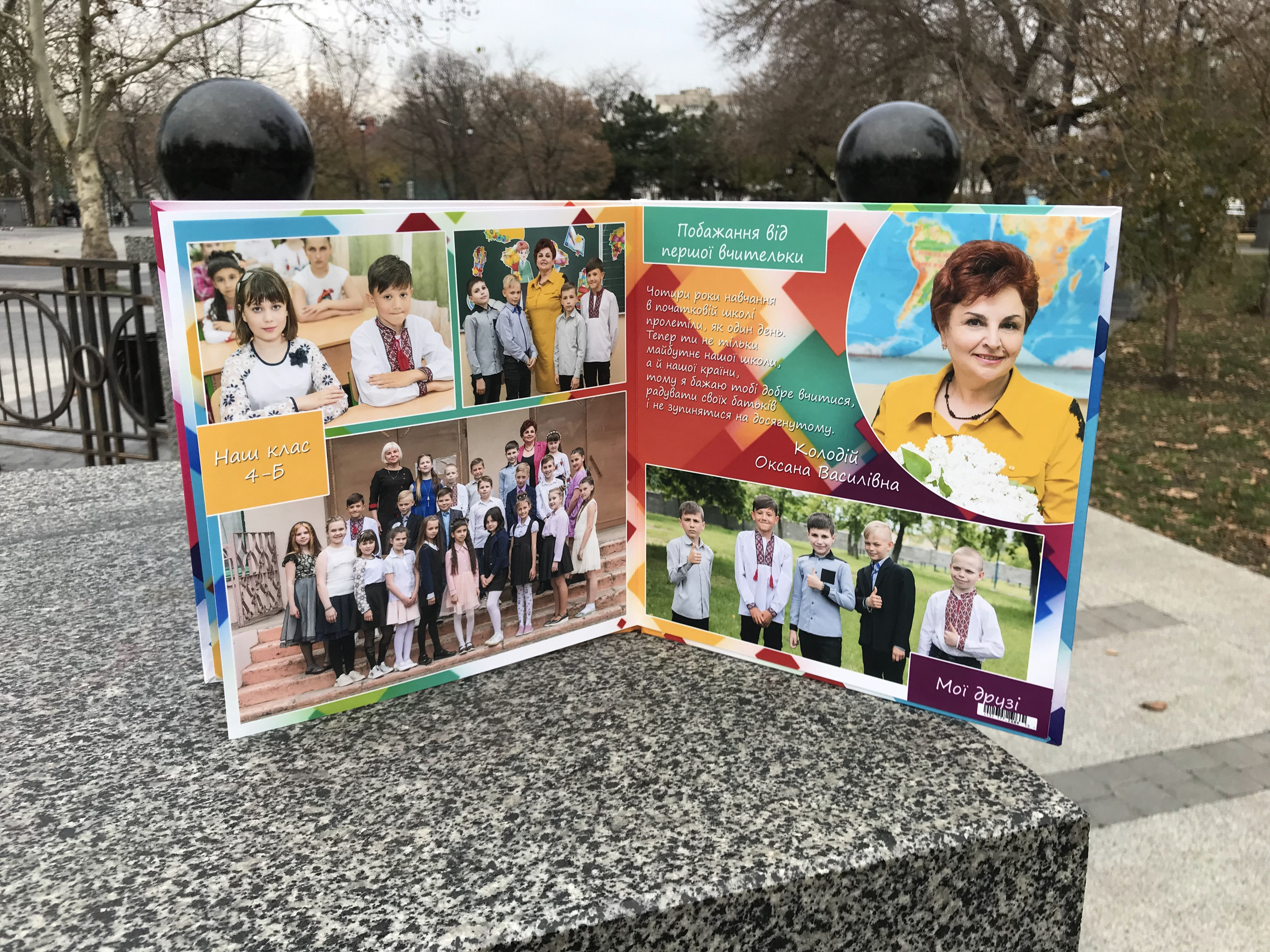 Планшет квадратный. Школьный и детский фотограф в Николаеве Плужникова Наталья