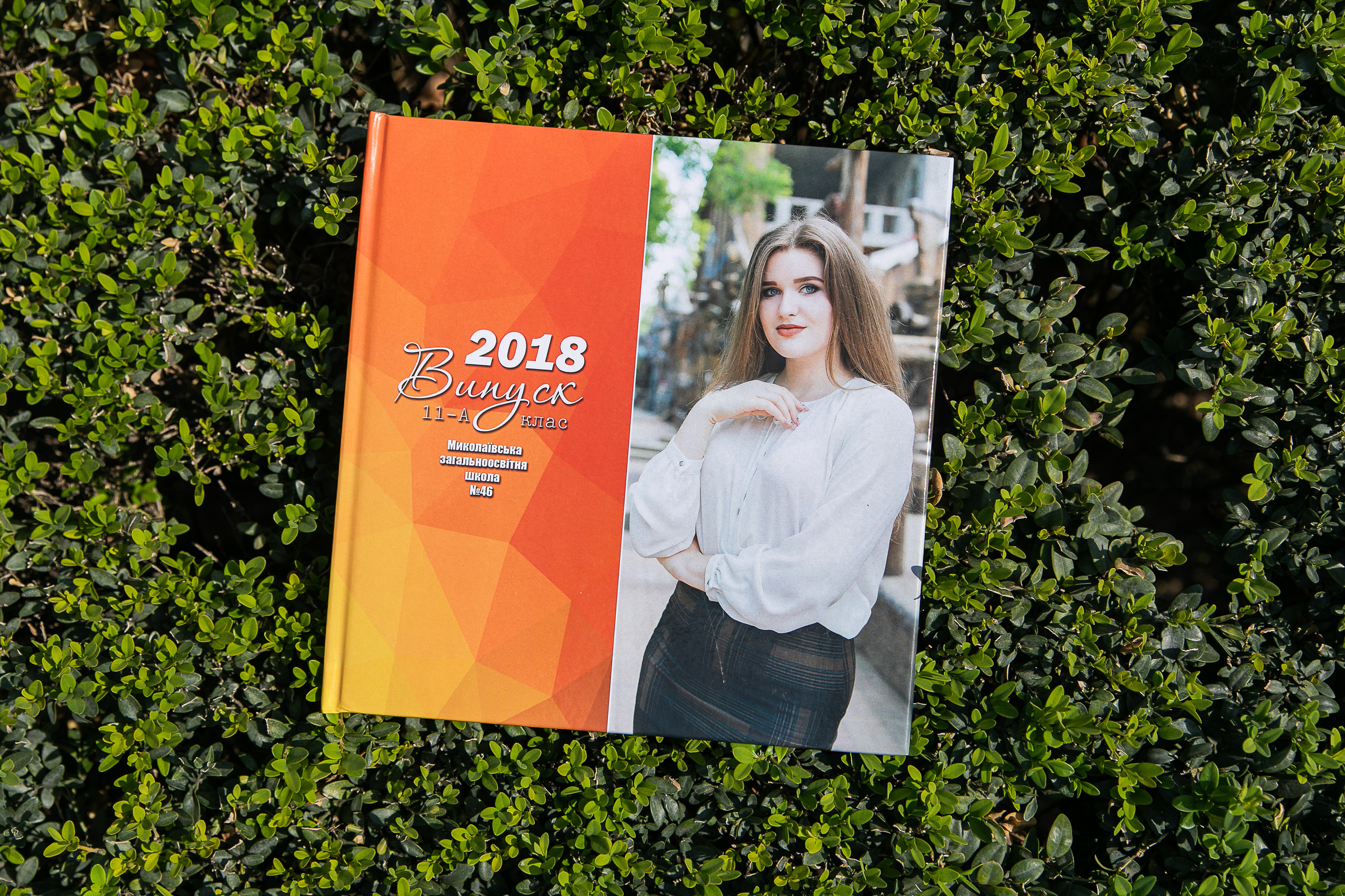 Индивидуальная фотокнига. Школьный и детский фотограф в Николаеве Плужникова Наталья
