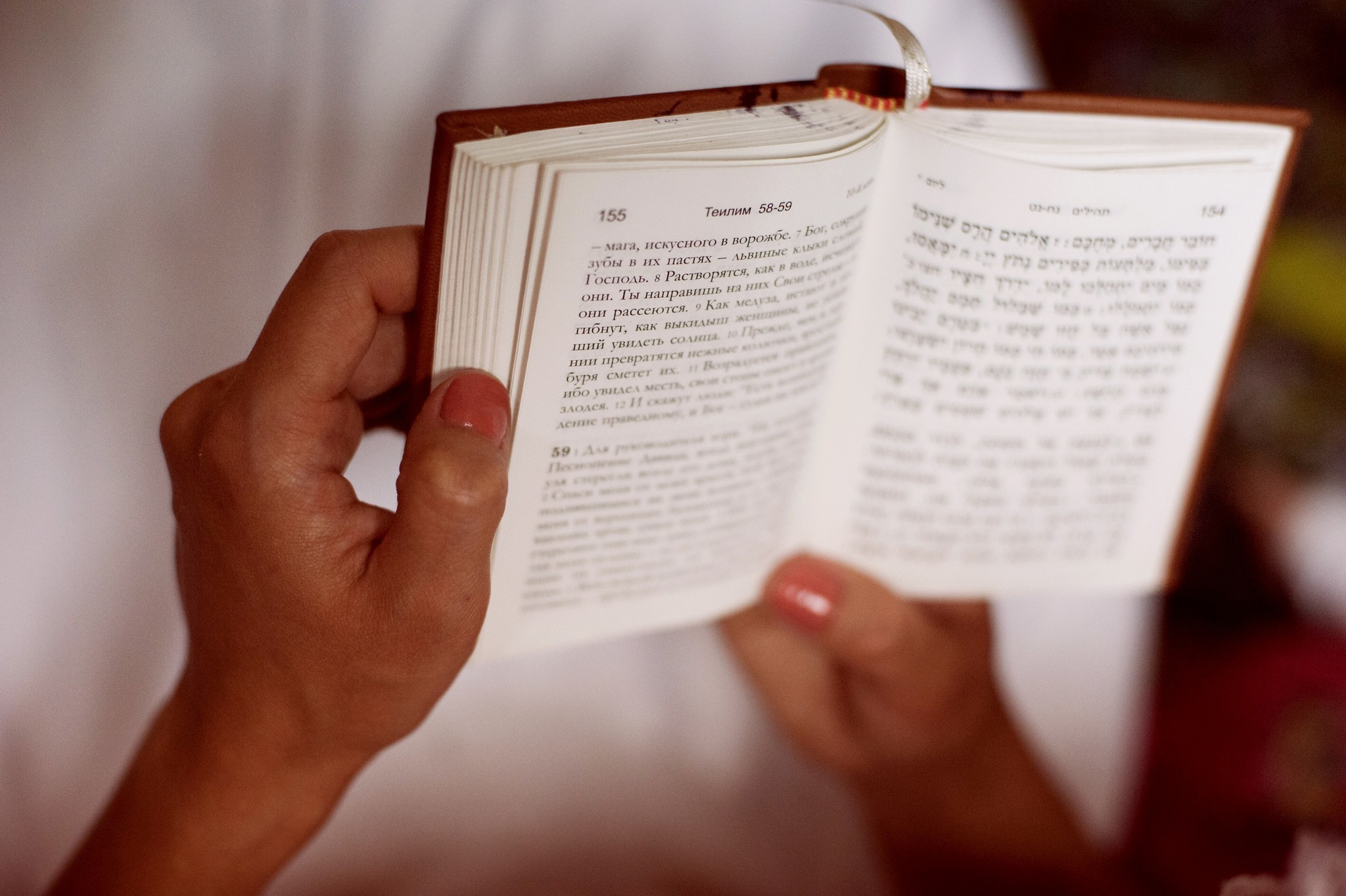 Rabbi Wedding. Elegant Wedding Photography