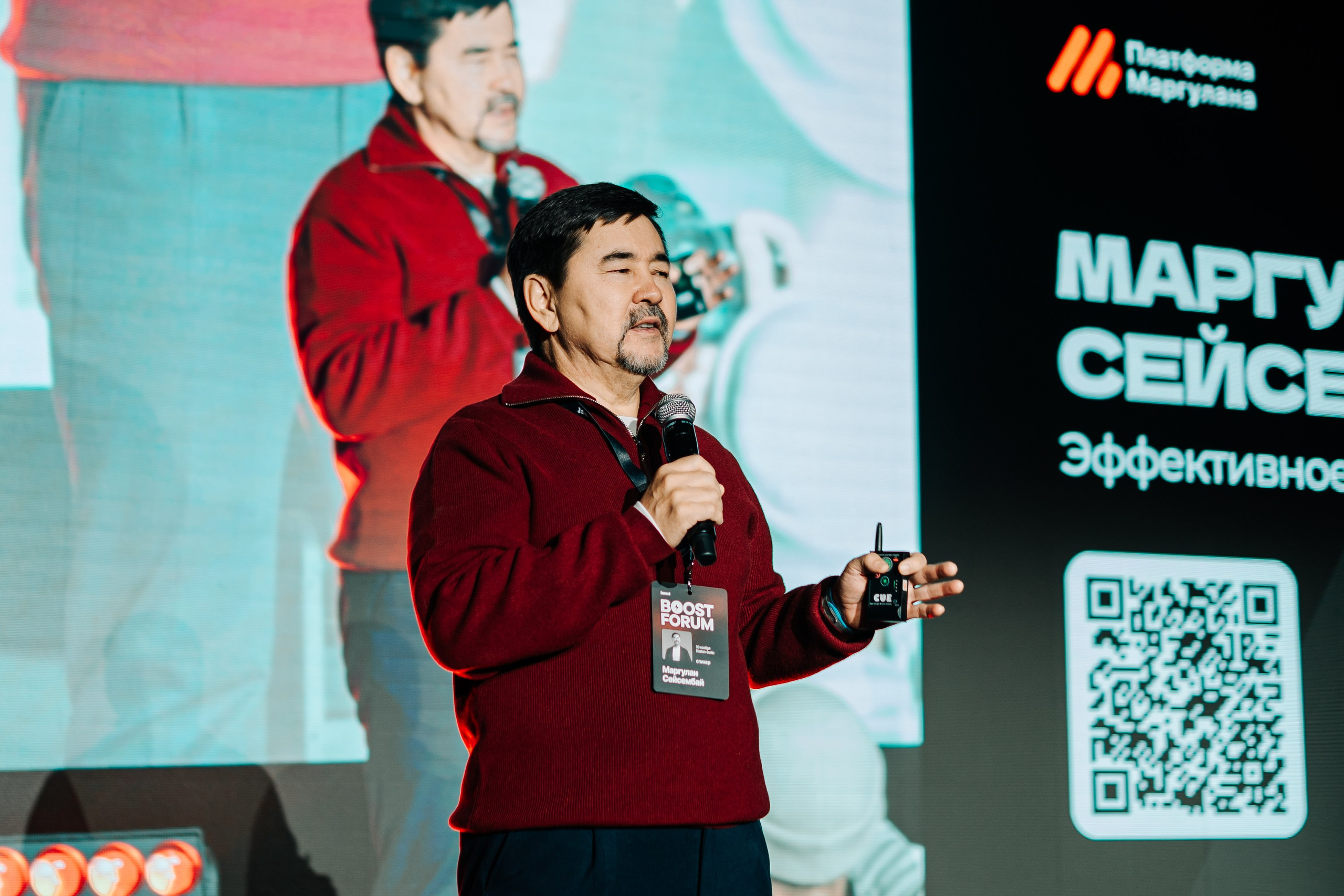 Forum.boost. Vladyslav Levenkov