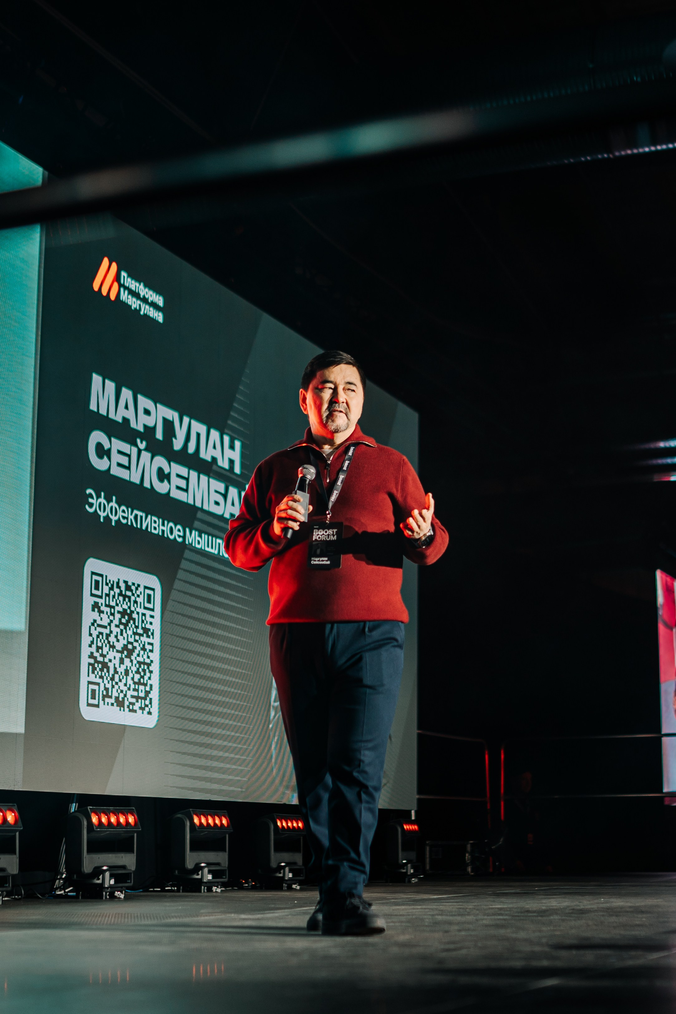 Forum.boost. Vladyslav Levenkov