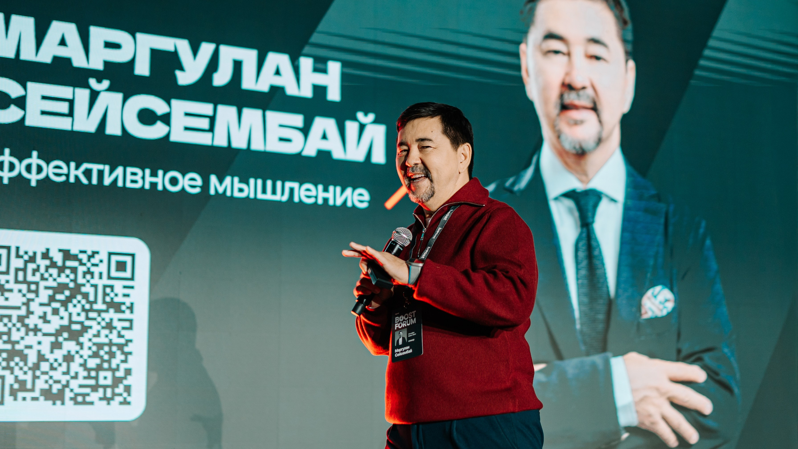 Forum.boost. Vladyslav Levenkov