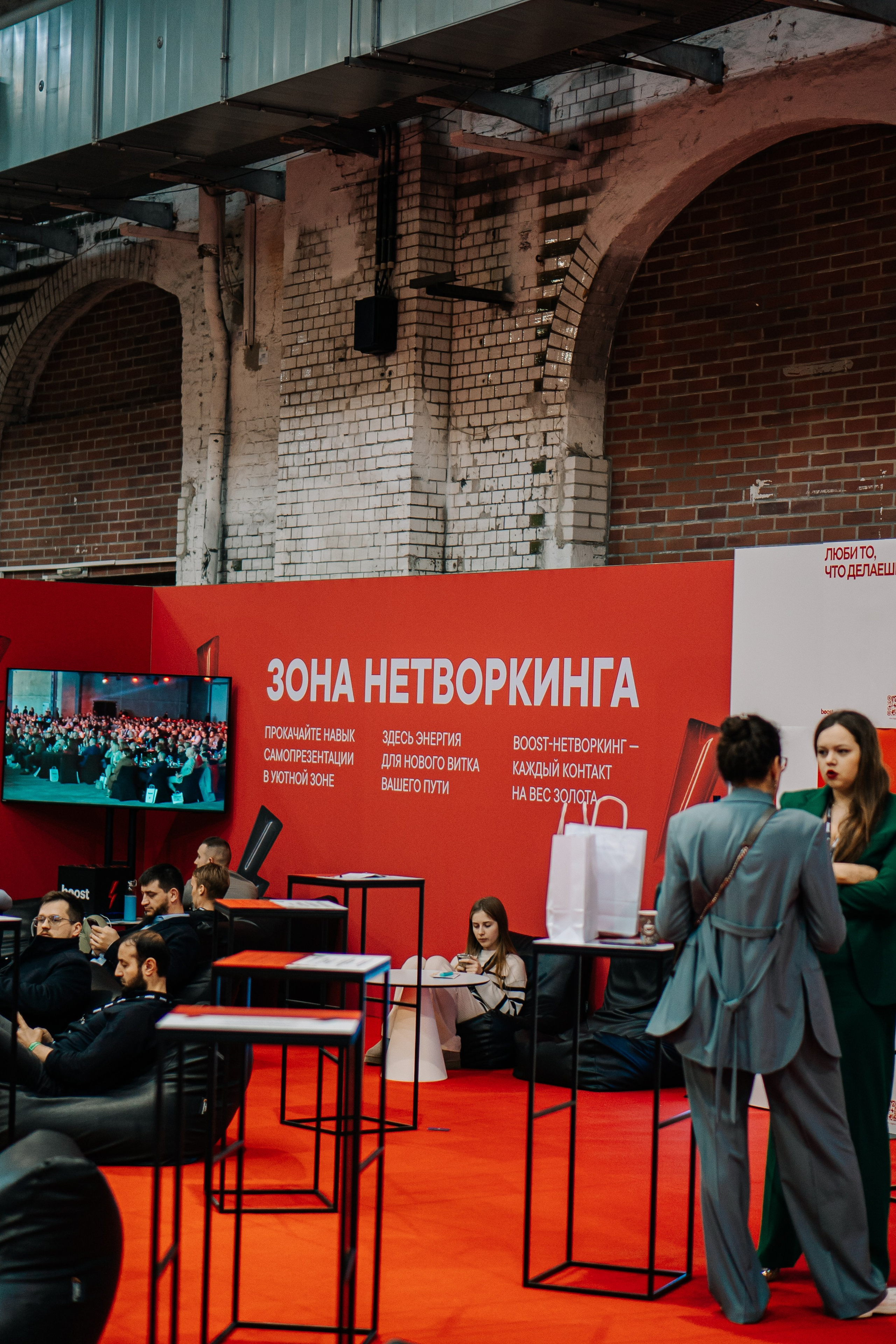 Forum.boost. Vladyslav Levenkov