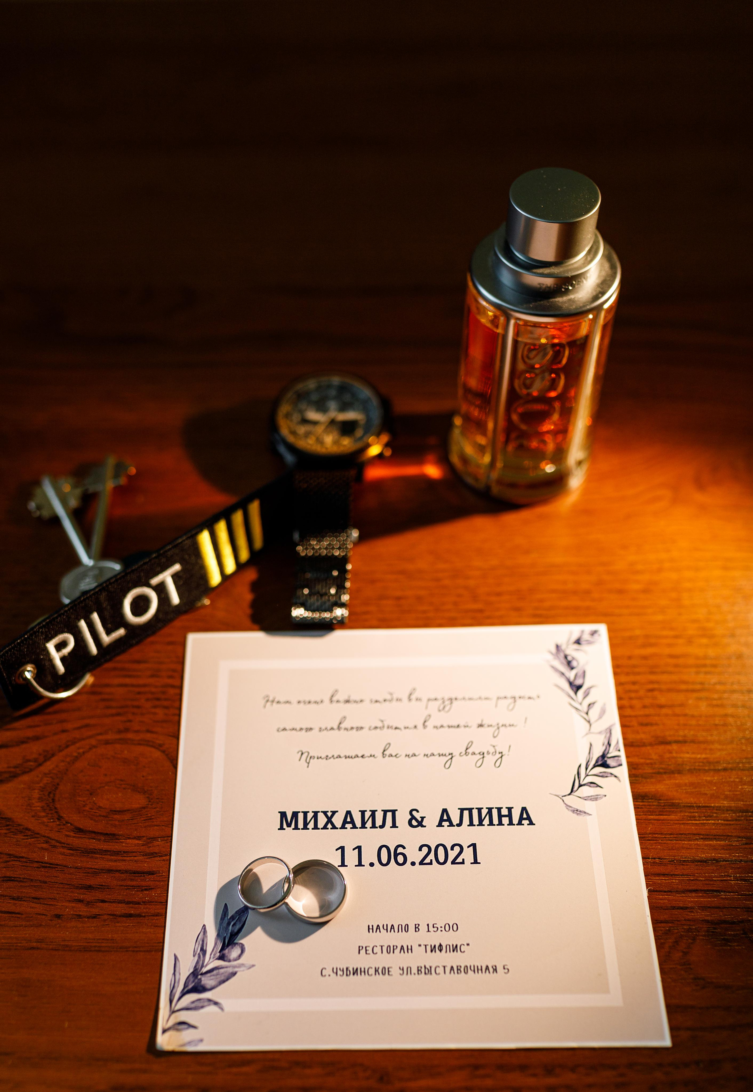 Міша & Аліна. Фотограф Дмитро Чернявський