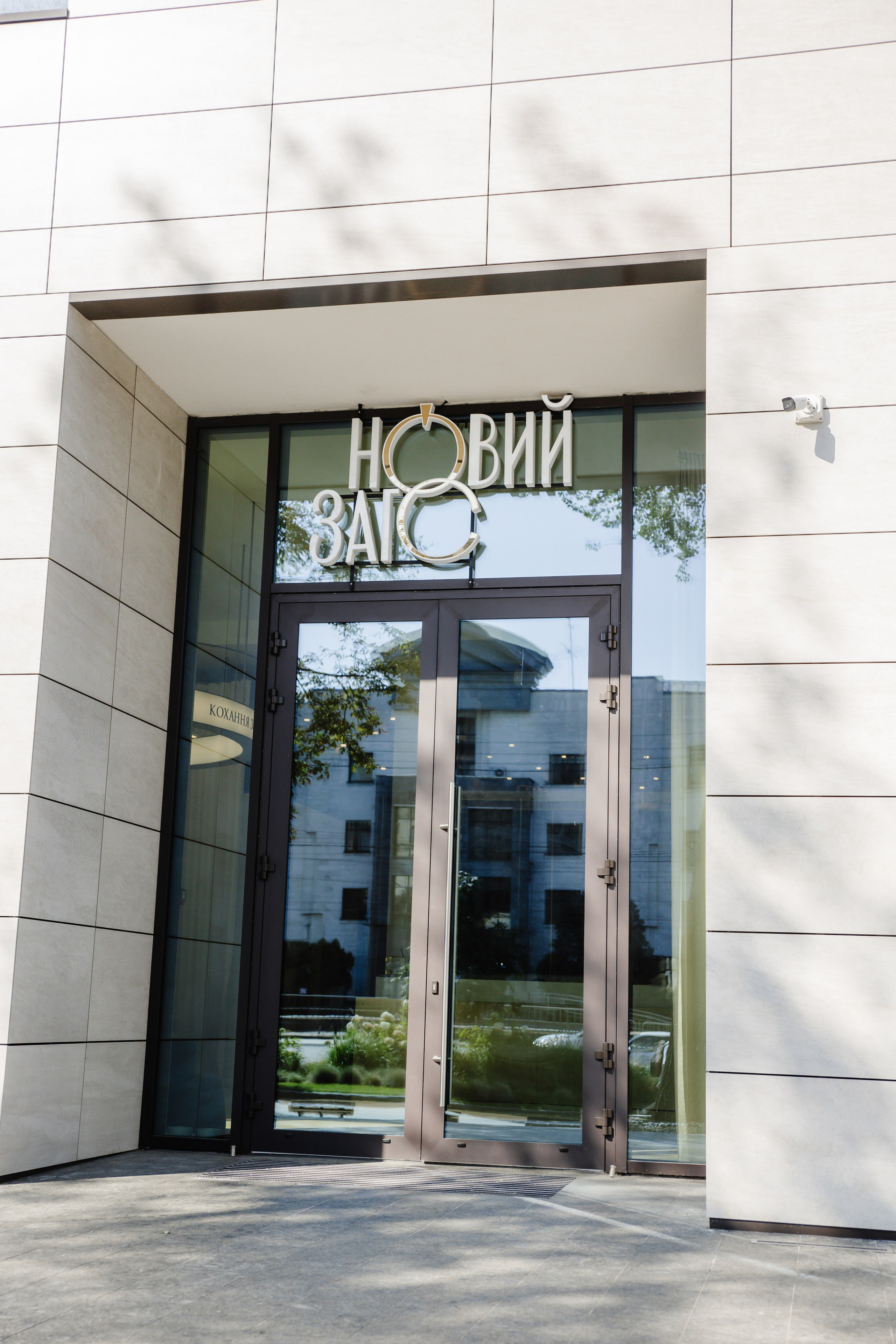 WEDDING DAY. Фотограф Дмитро Чернявський