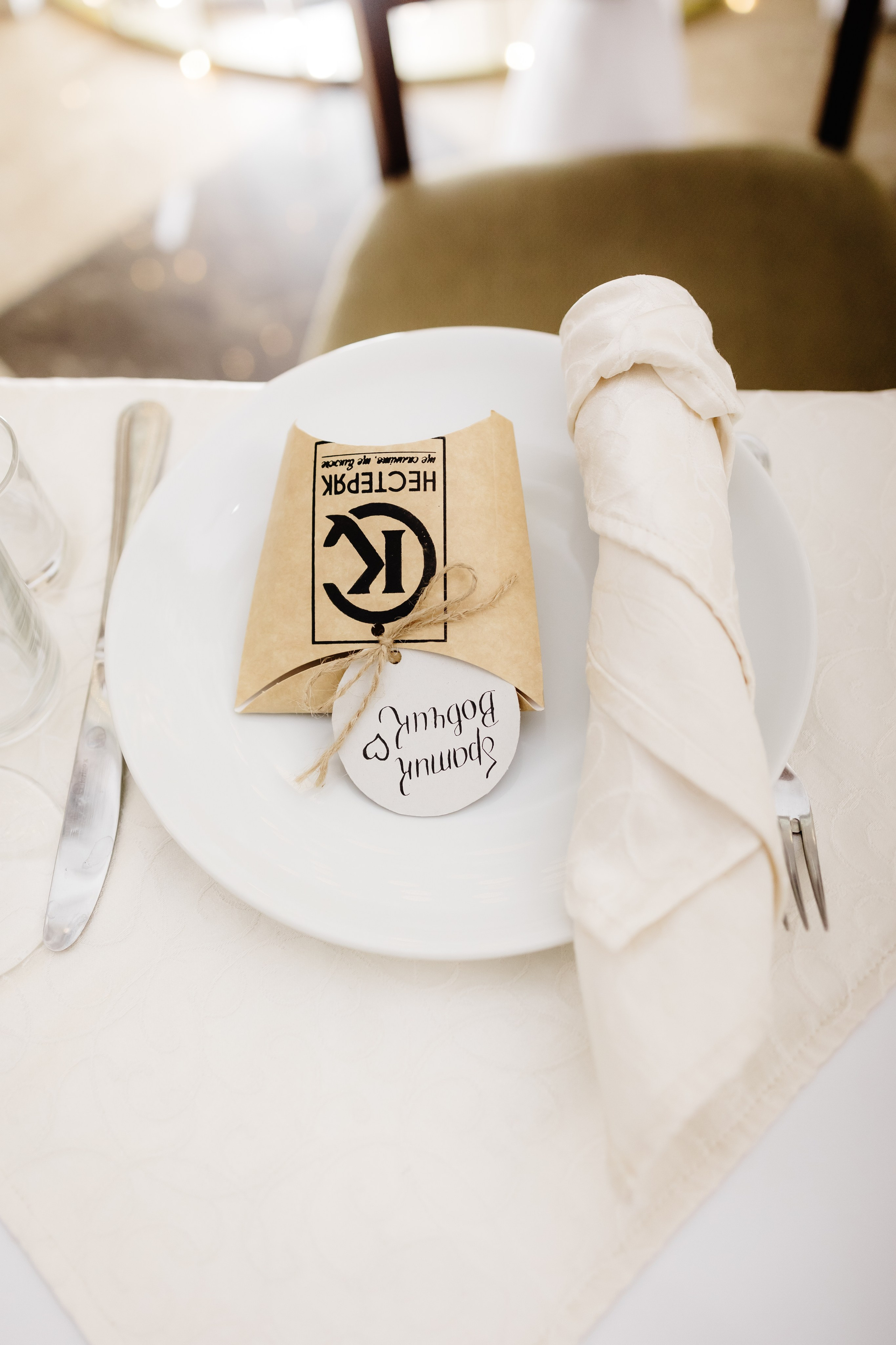 Олександр & Катерина. Фотограф Дмитро Чернявський