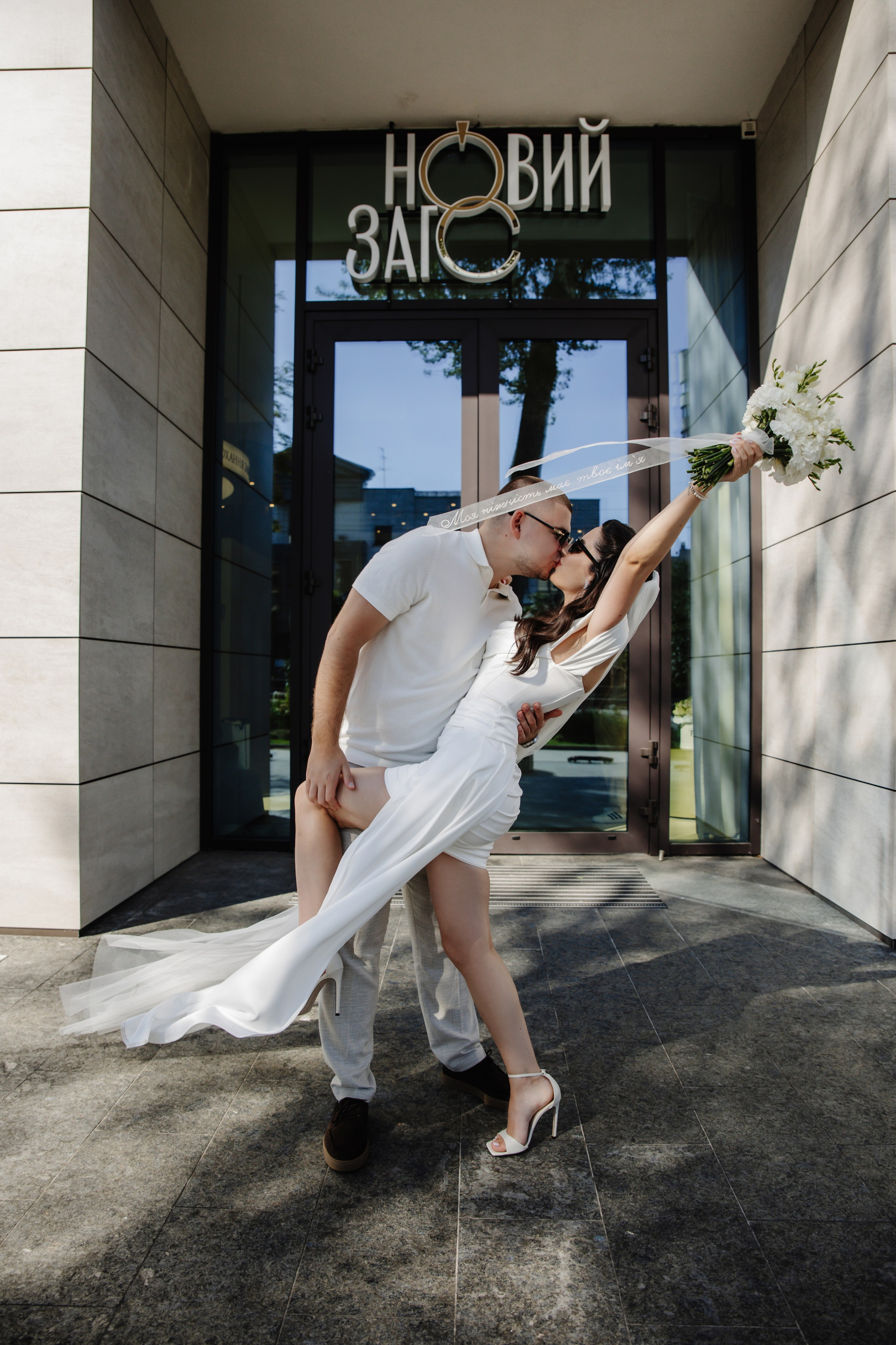 WEDDING DAY. Фотограф Дмитро Чернявський