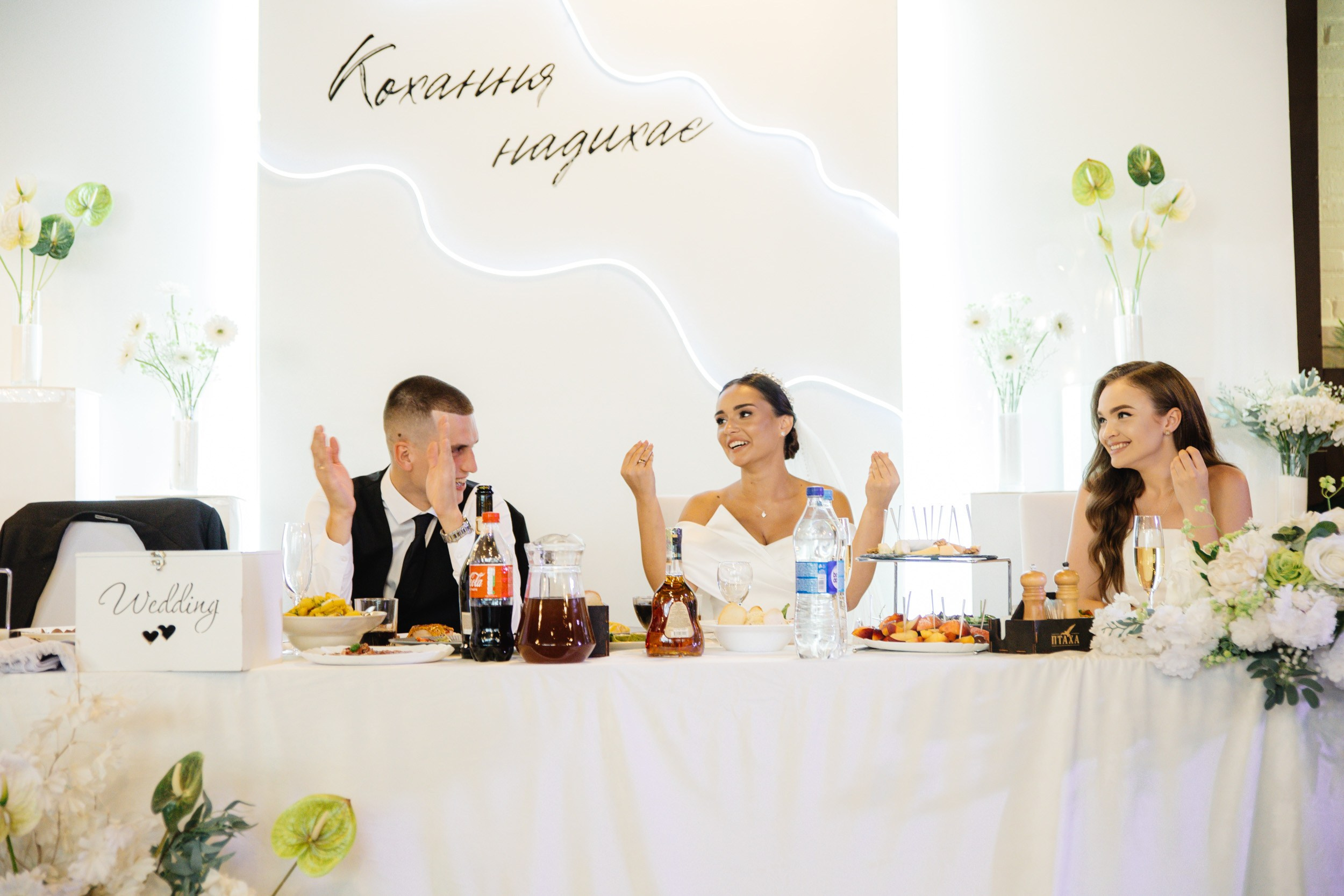 WEDDING DAY. Фотограф Дмитро Чернявський