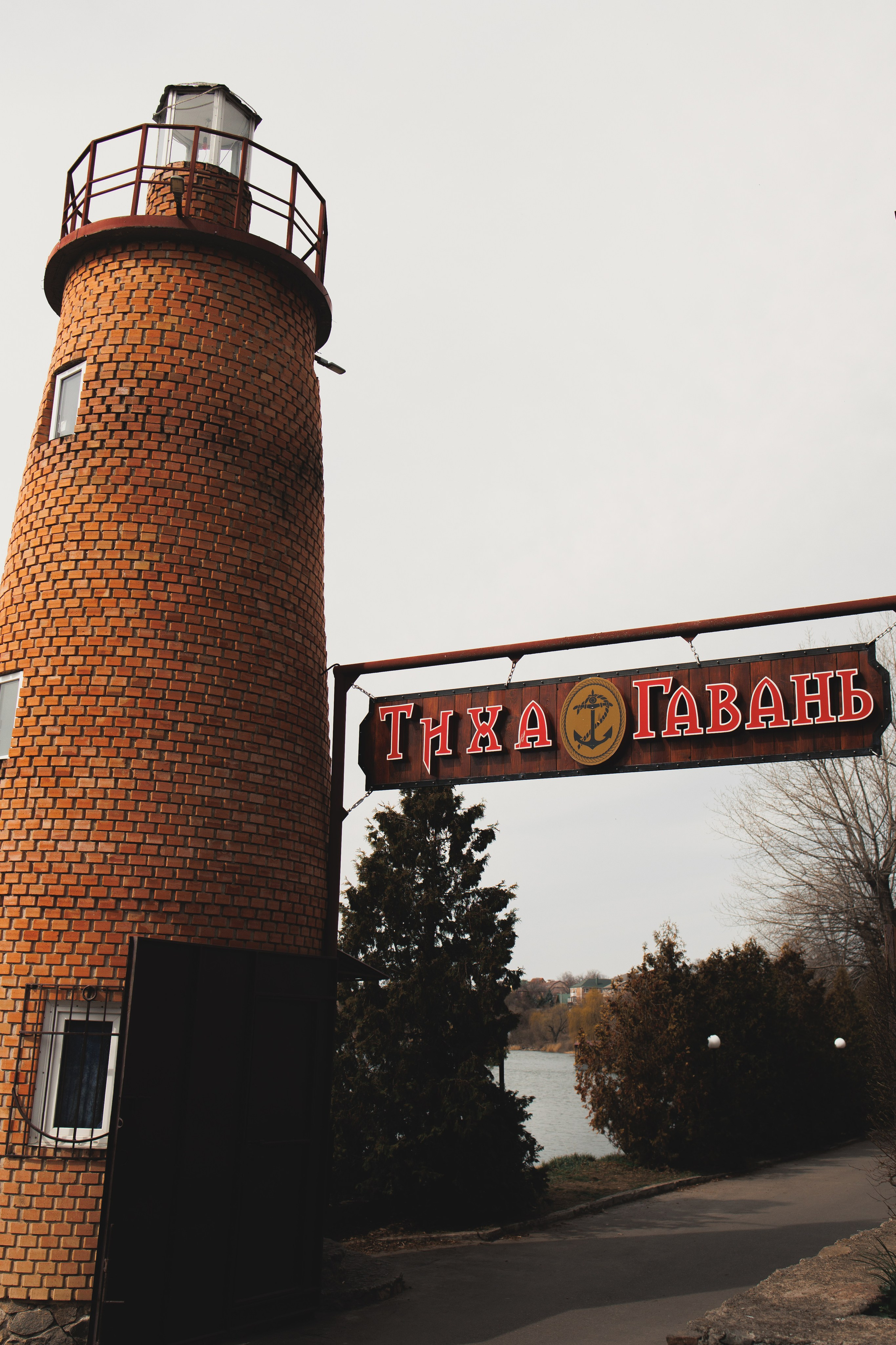 WEDDING DAY. Фотограф Дмитро Чернявський
