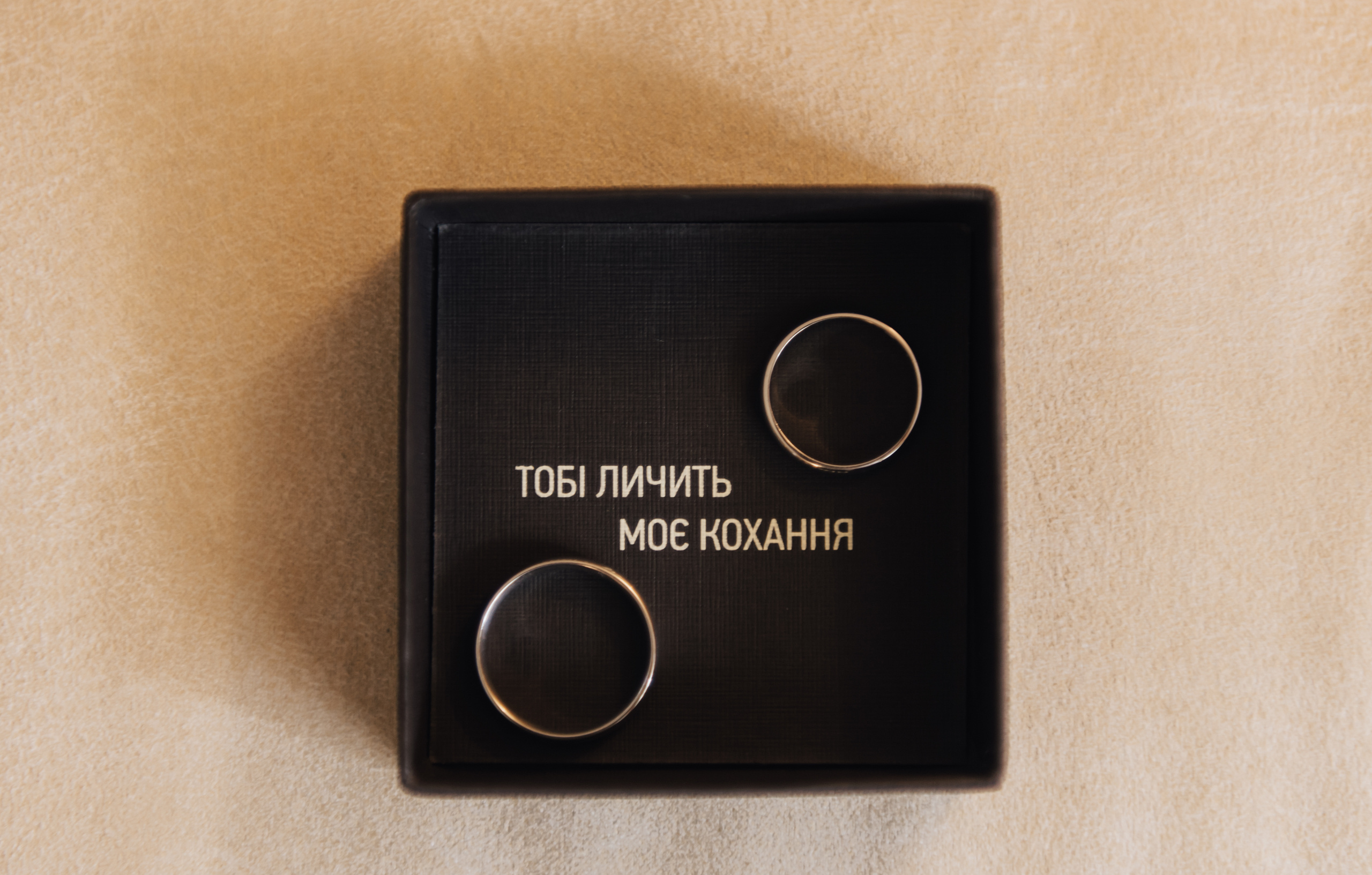 Свабедная фотосъемка в Кривом Роге. Фотограф Дмитро Чернявський