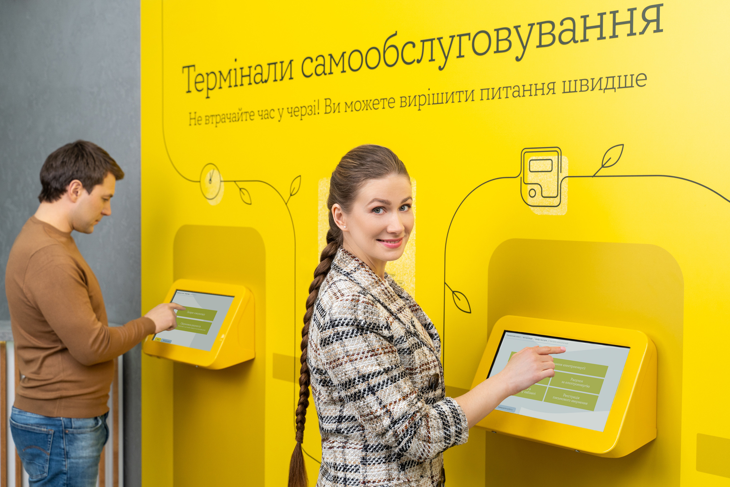 Portraits. Business events, portraits and architecture photographer in Ukraine and Europe