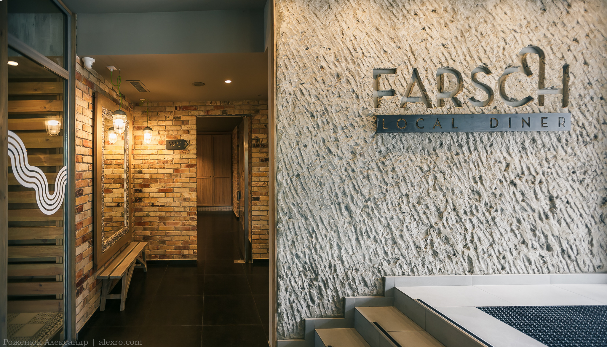 Інтер'єри та архітектура. Зйомка бізнес івентів, портретів та інтер’єрів/архітектури в Україні та Європі