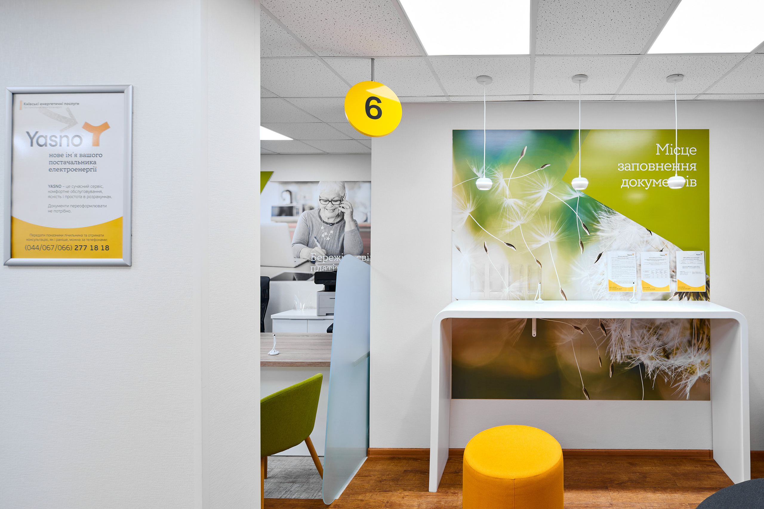 Інтер'єри та архітектура. Зйомка бізнес івентів, портретів та інтер’єрів/архітектури в Україні та Європі