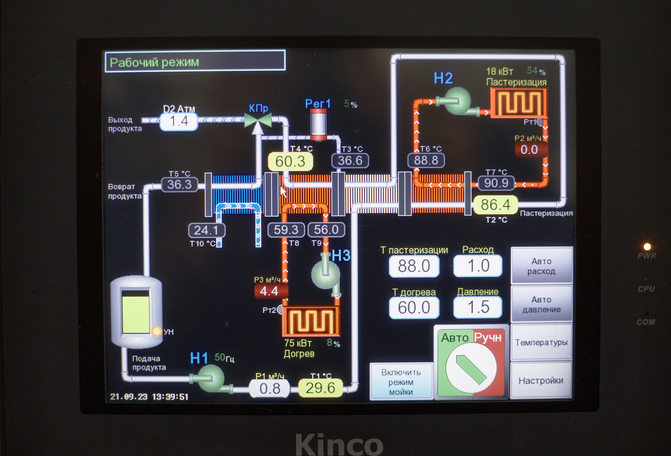 Съёмка для Одесского завода классических вин