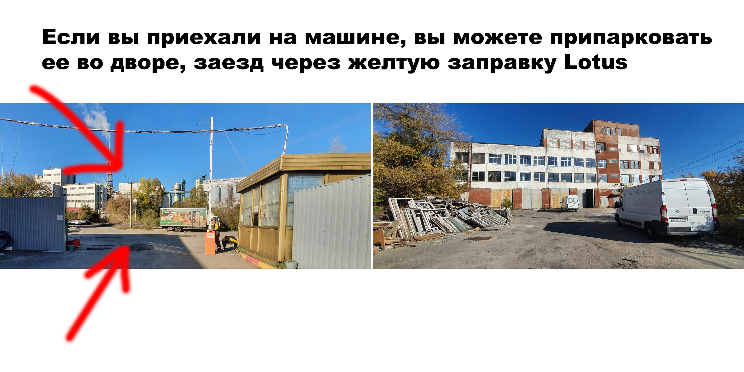 Контакти. Фотостудія ART CONTRAST