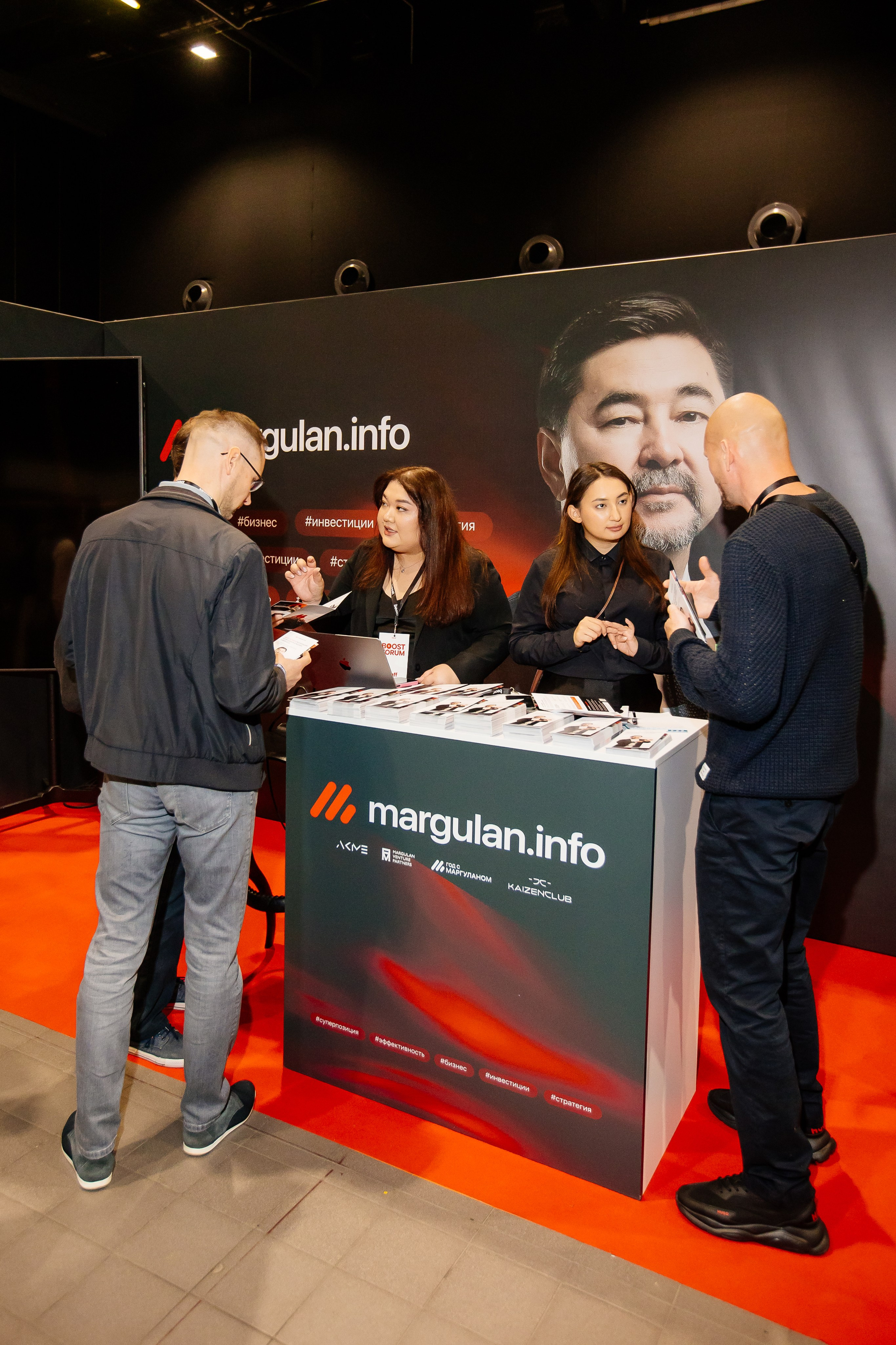 Boost Forum. Fotograf Warszawa Brwinów Pruszków Grodzisk Piaseczno Otwock Legionowo