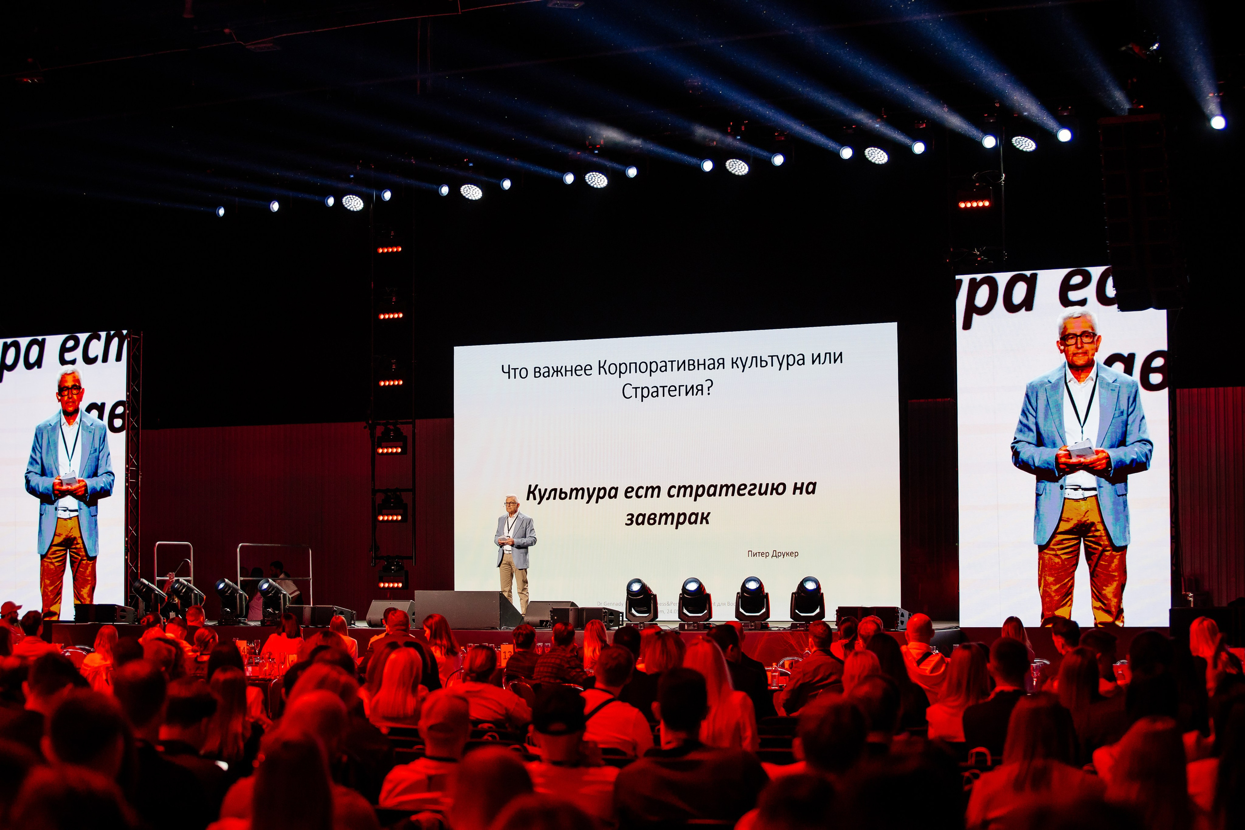 Boost Forum. Fotograf Warszawa Brwinów Pruszków Grodzisk Piaseczno Otwock Legionowo