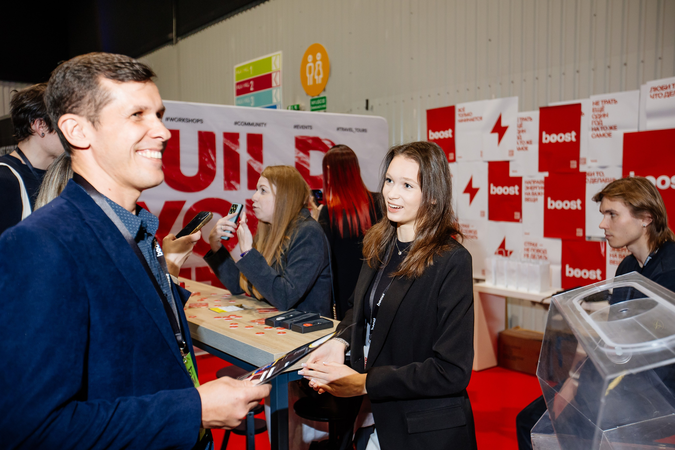 Boost Forum. Fotograf Warszawa Brwinów Pruszków Grodzisk Piaseczno Otwock Legionowo