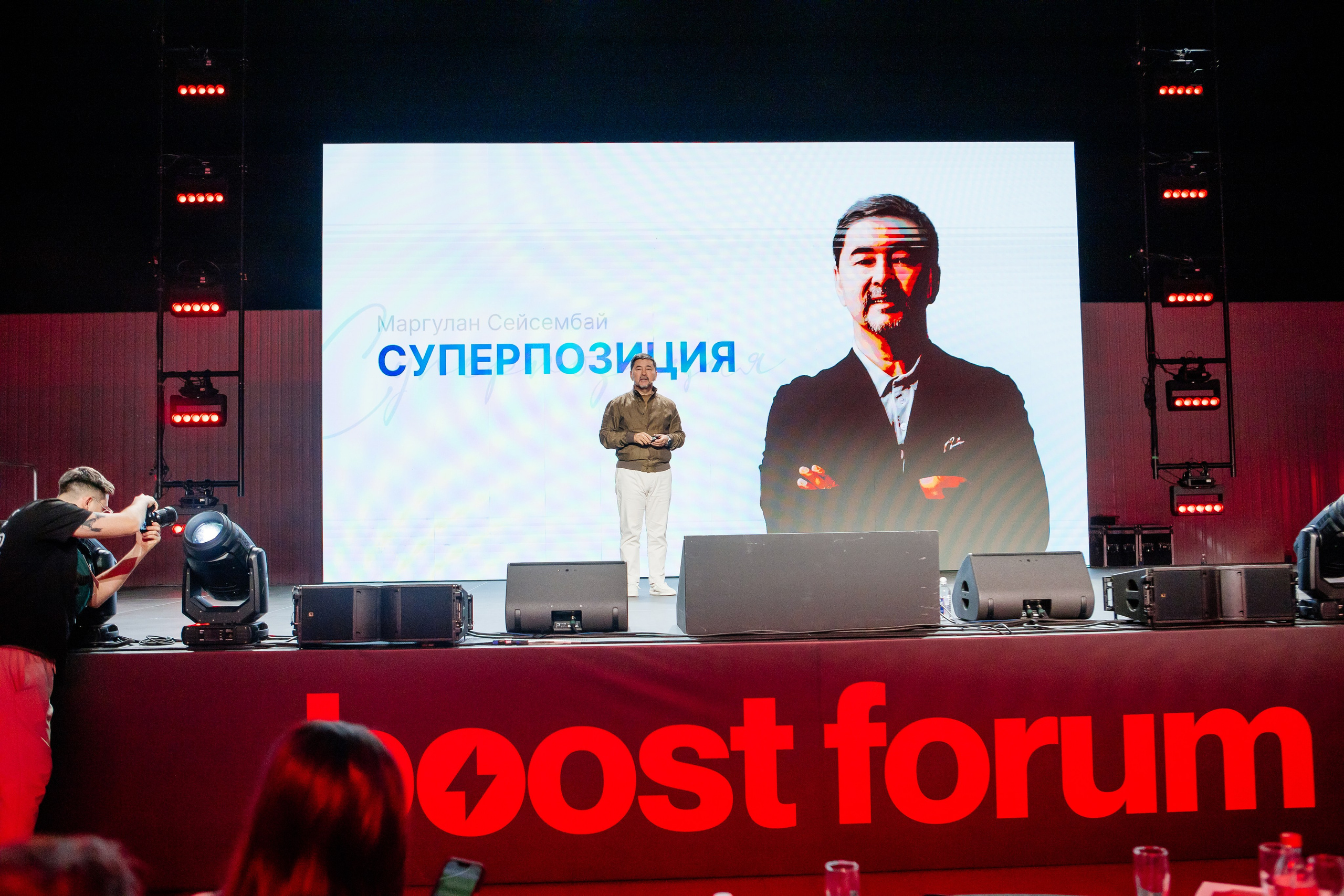 Boost Forum. Fotograf Warszawa Brwinów Pruszków Grodzisk Piaseczno Otwock Legionowo