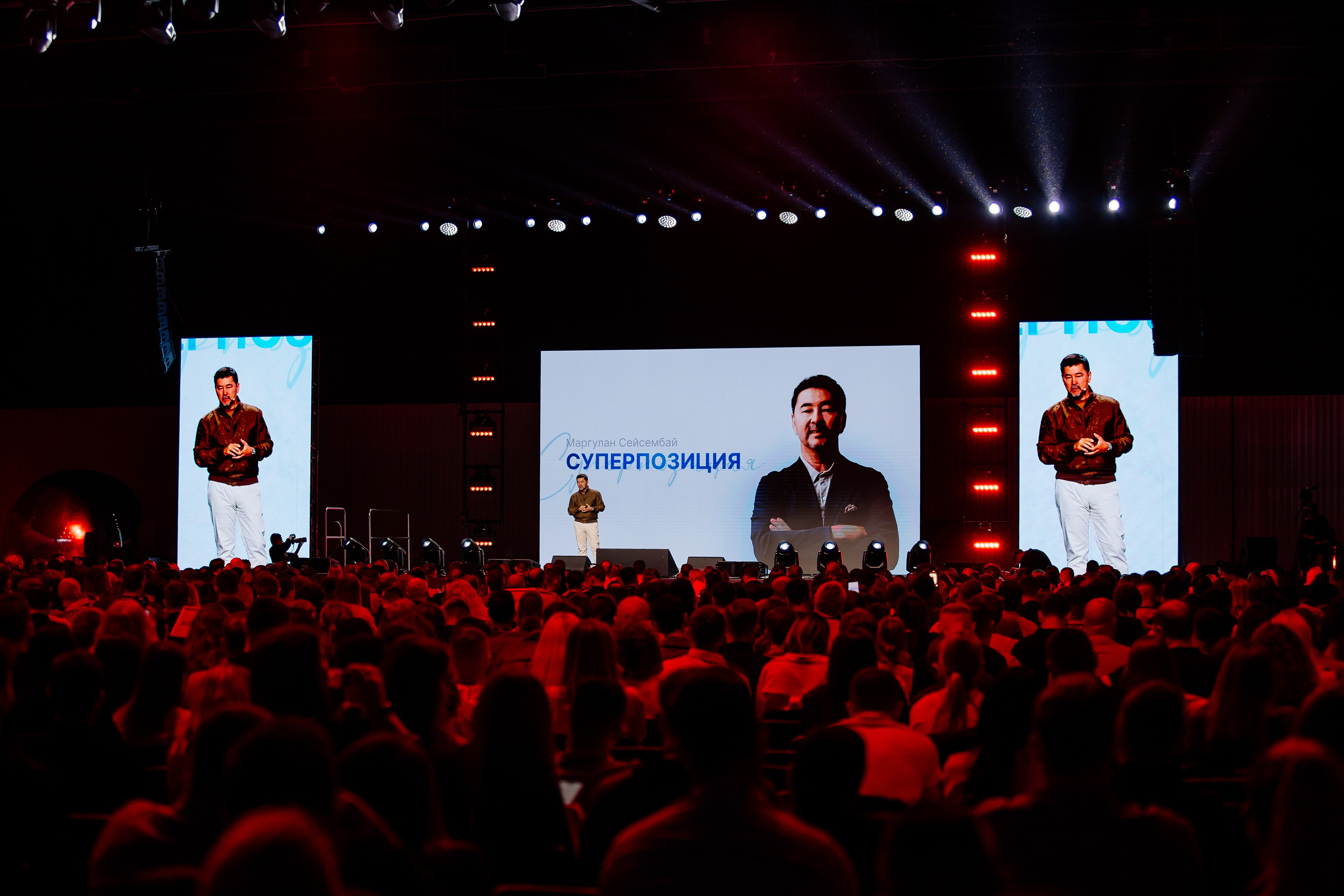 Boost Forum. Fotograf Warszawa Brwinów Pruszków Grodzisk Piaseczno Otwock Legionowo