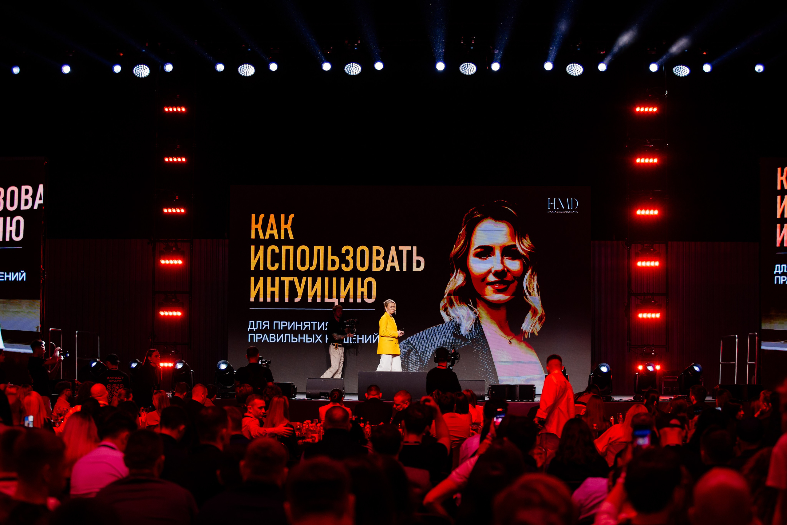 Boost Forum. Fotograf Warszawa Brwinów Pruszków Grodzisk Piaseczno Otwock Legionowo