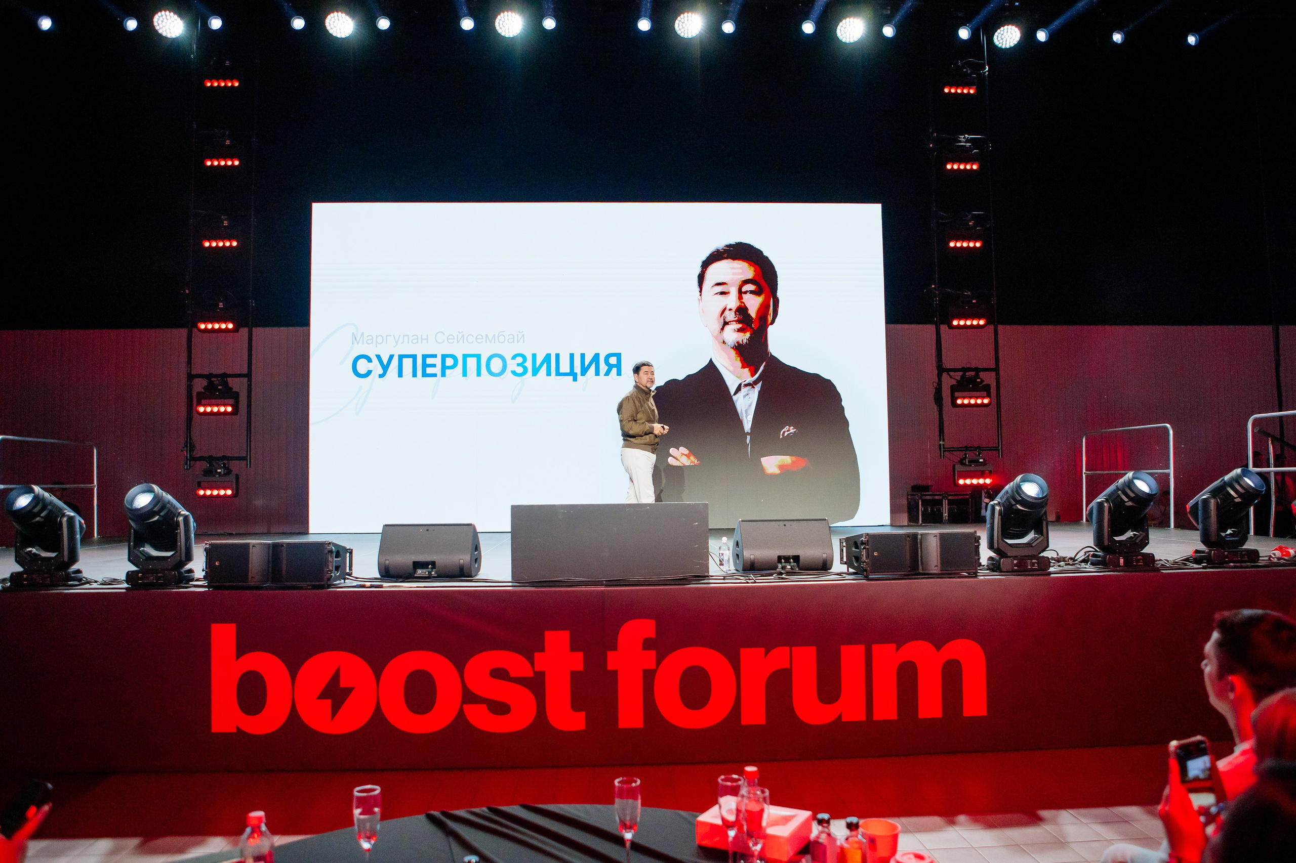 Boost Forum. Fotograf Warszawa Brwinów Pruszków Grodzisk Piaseczno Otwock Legionowo