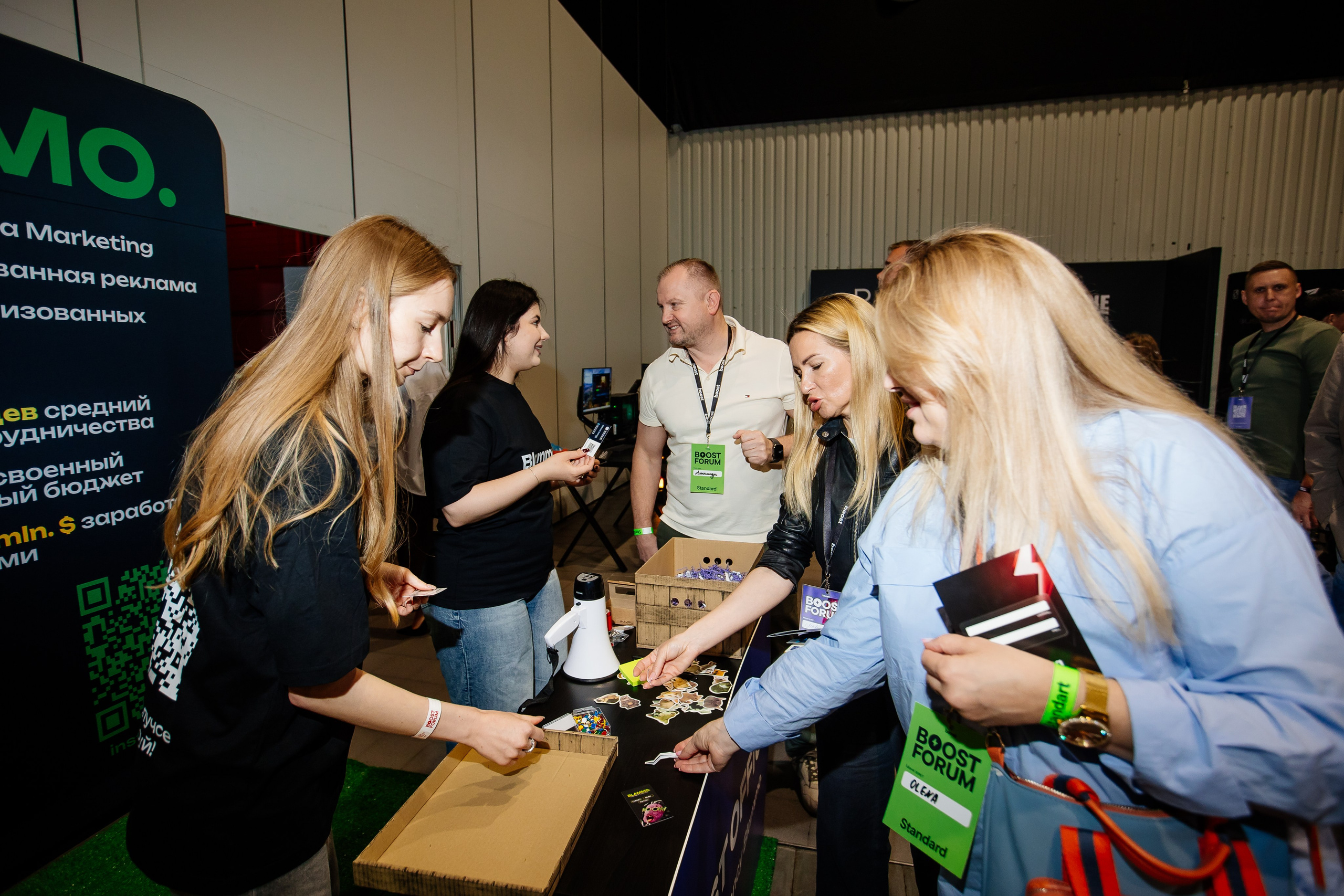 Boost Forum. Fotograf Warszawa Brwinów Pruszków Grodzisk Piaseczno Otwock Legionowo