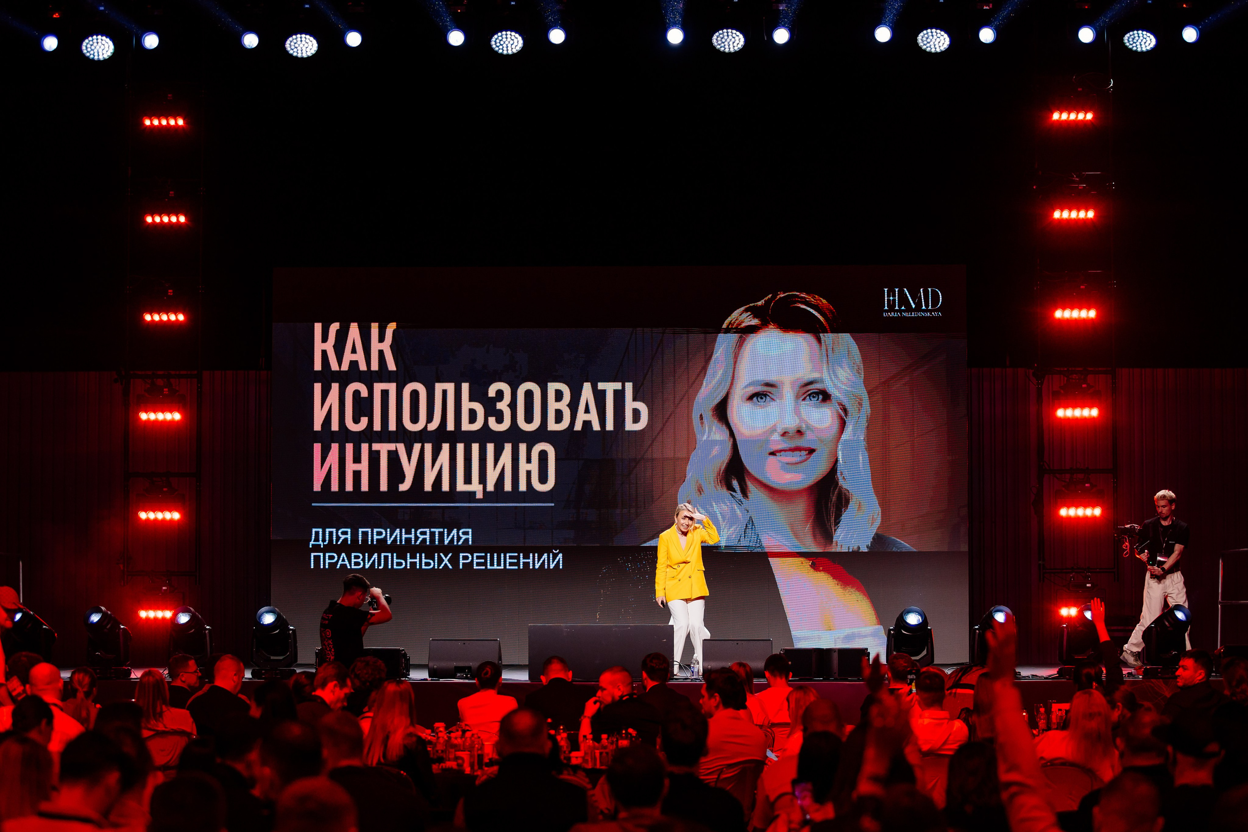 Boost Forum. Fotograf Warszawa Brwinów Pruszków Grodzisk Piaseczno Otwock Legionowo