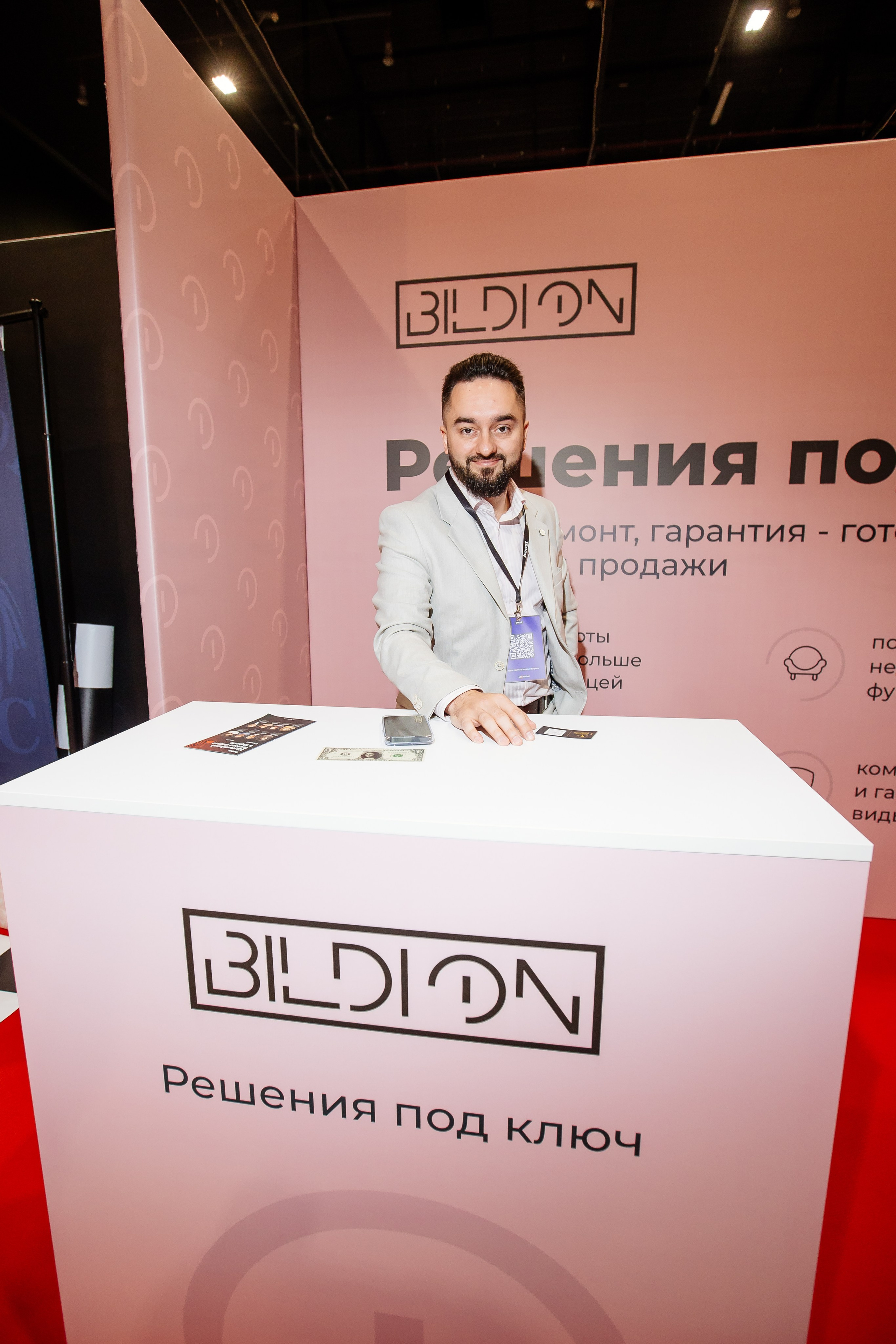 Boost Forum. Fotograf Warszawa Brwinów Pruszków Grodzisk Piaseczno Otwock Legionowo