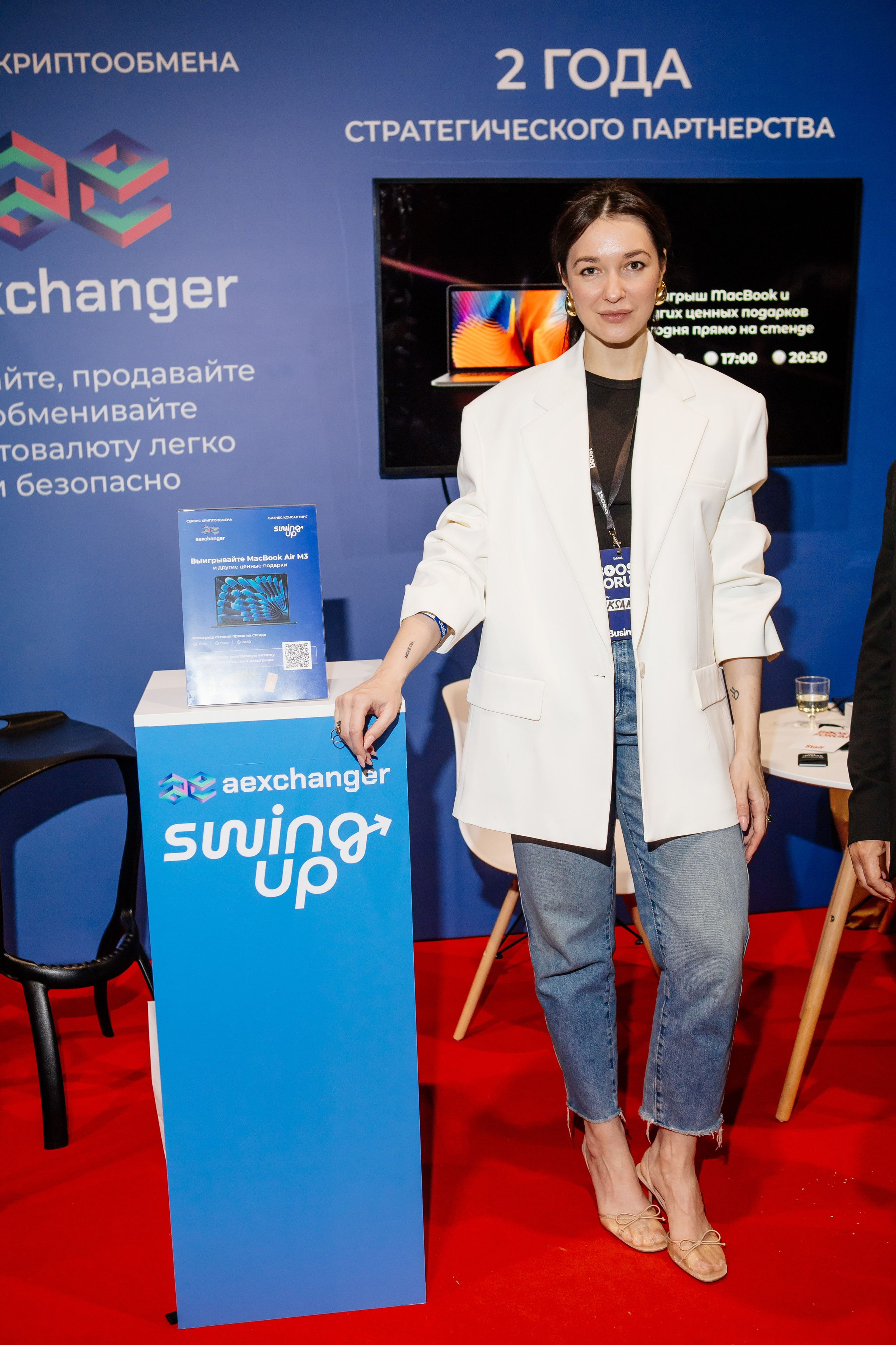 Boost Forum. Fotograf Warszawa Brwinów Pruszków Grodzisk Piaseczno Otwock Legionowo