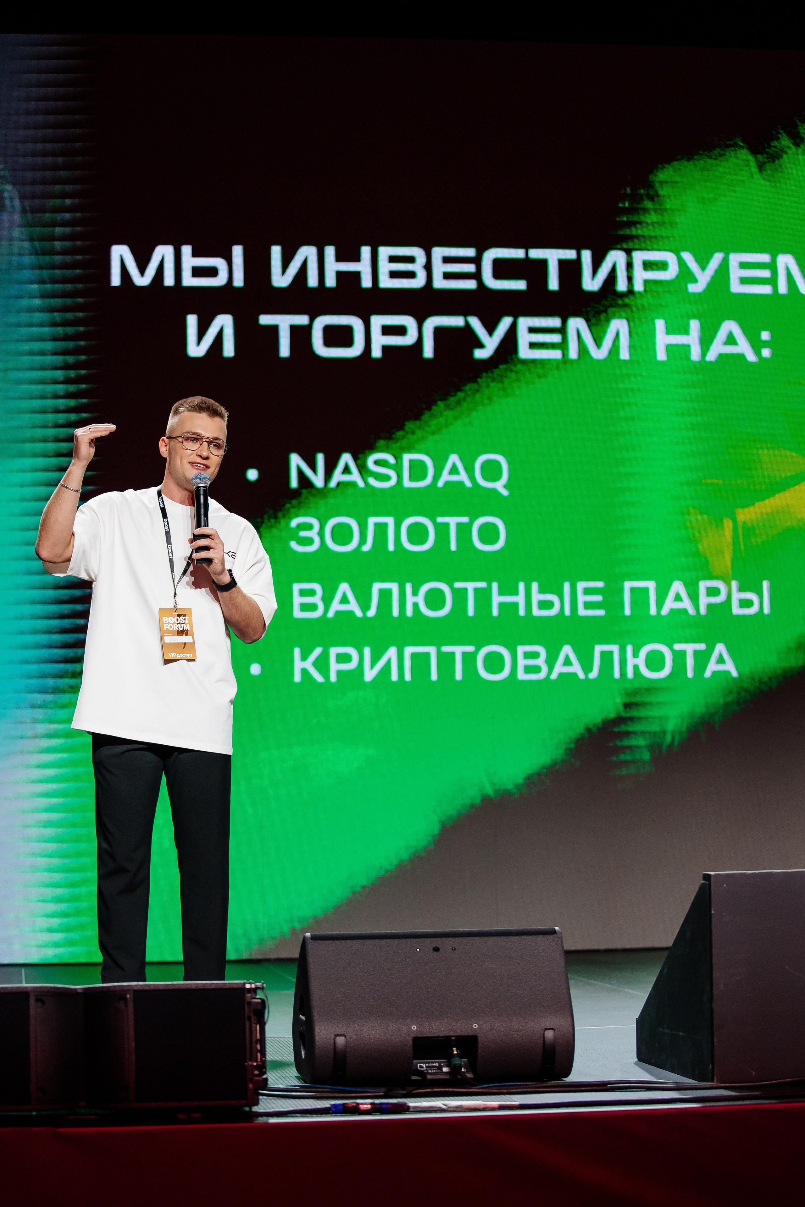 Boost Forum. Fotograf Warszawa Brwinów Pruszków Grodzisk Piaseczno Otwock Legionowo