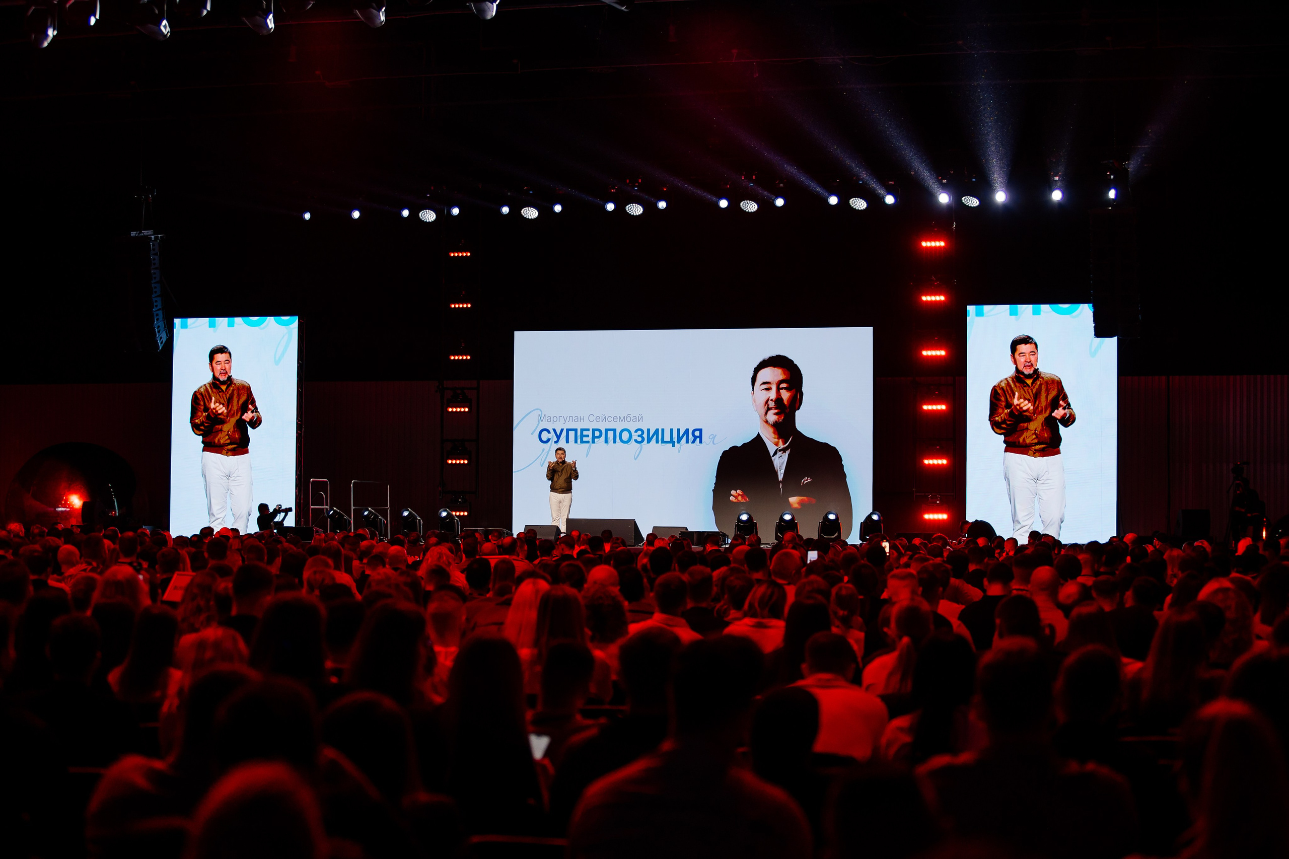 Boost Forum. Fotograf Warszawa Brwinów Pruszków Grodzisk Piaseczno Otwock Legionowo