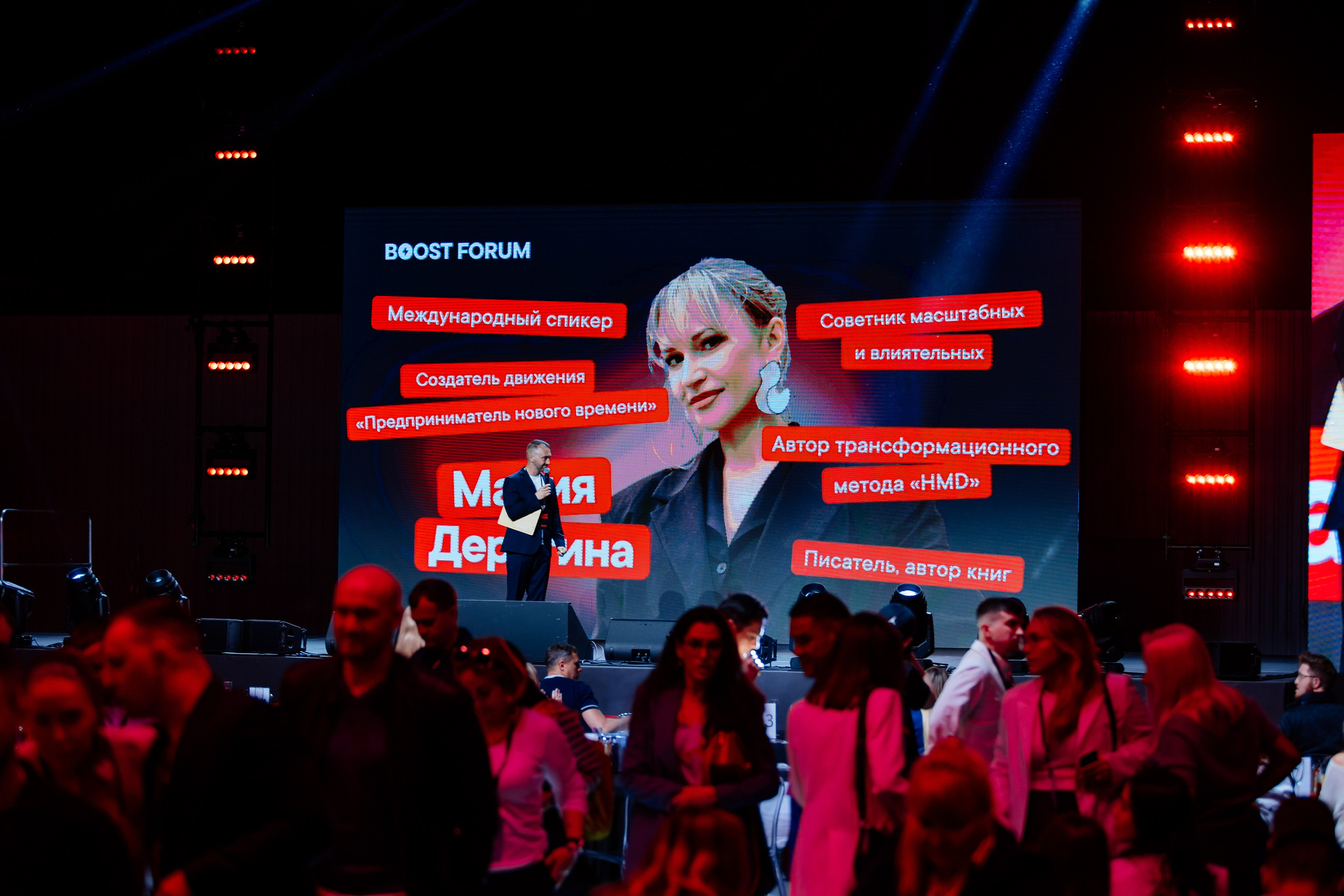 Boost Forum. Fotograf Warszawa Brwinów Pruszków Grodzisk Piaseczno Otwock Legionowo