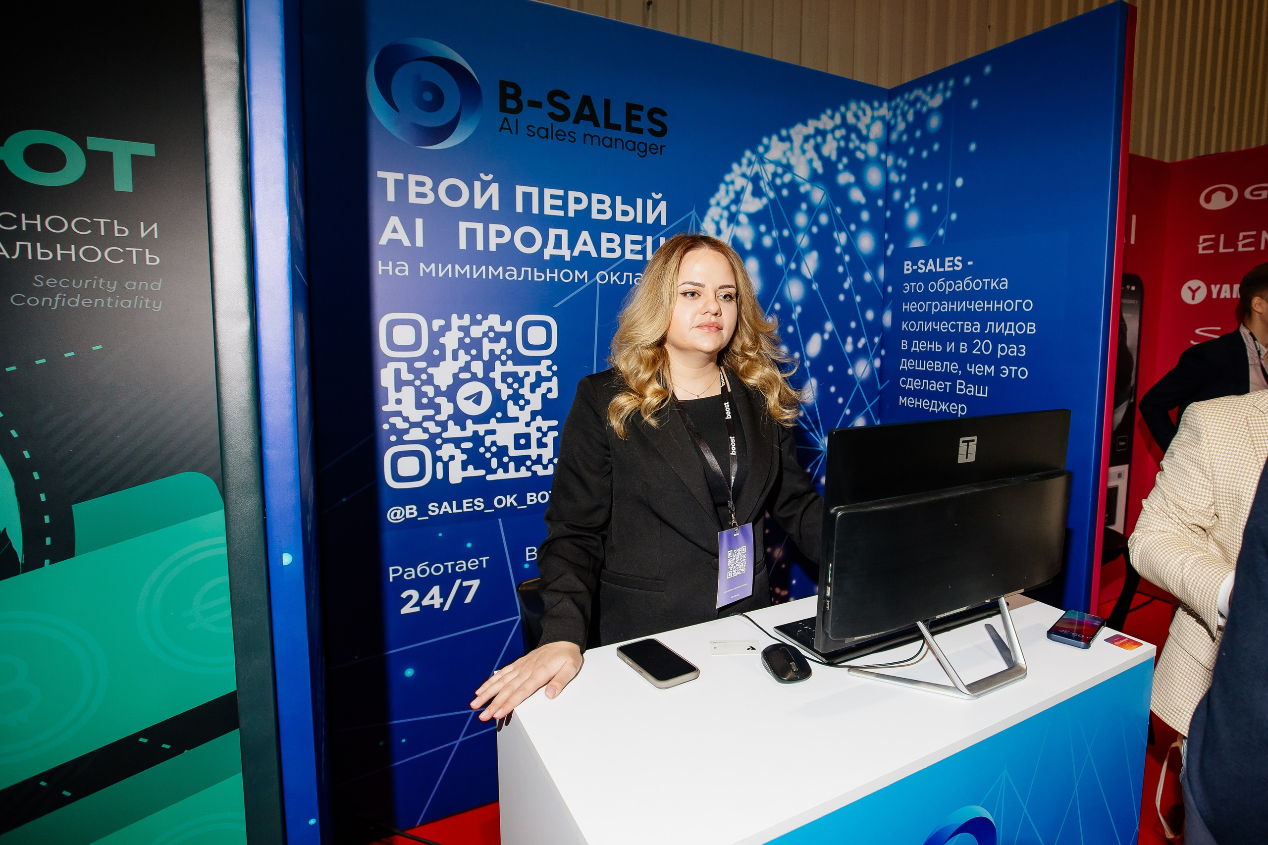 Boost Forum. Fotograf Warszawa Brwinów Pruszków Grodzisk Piaseczno Otwock Legionowo