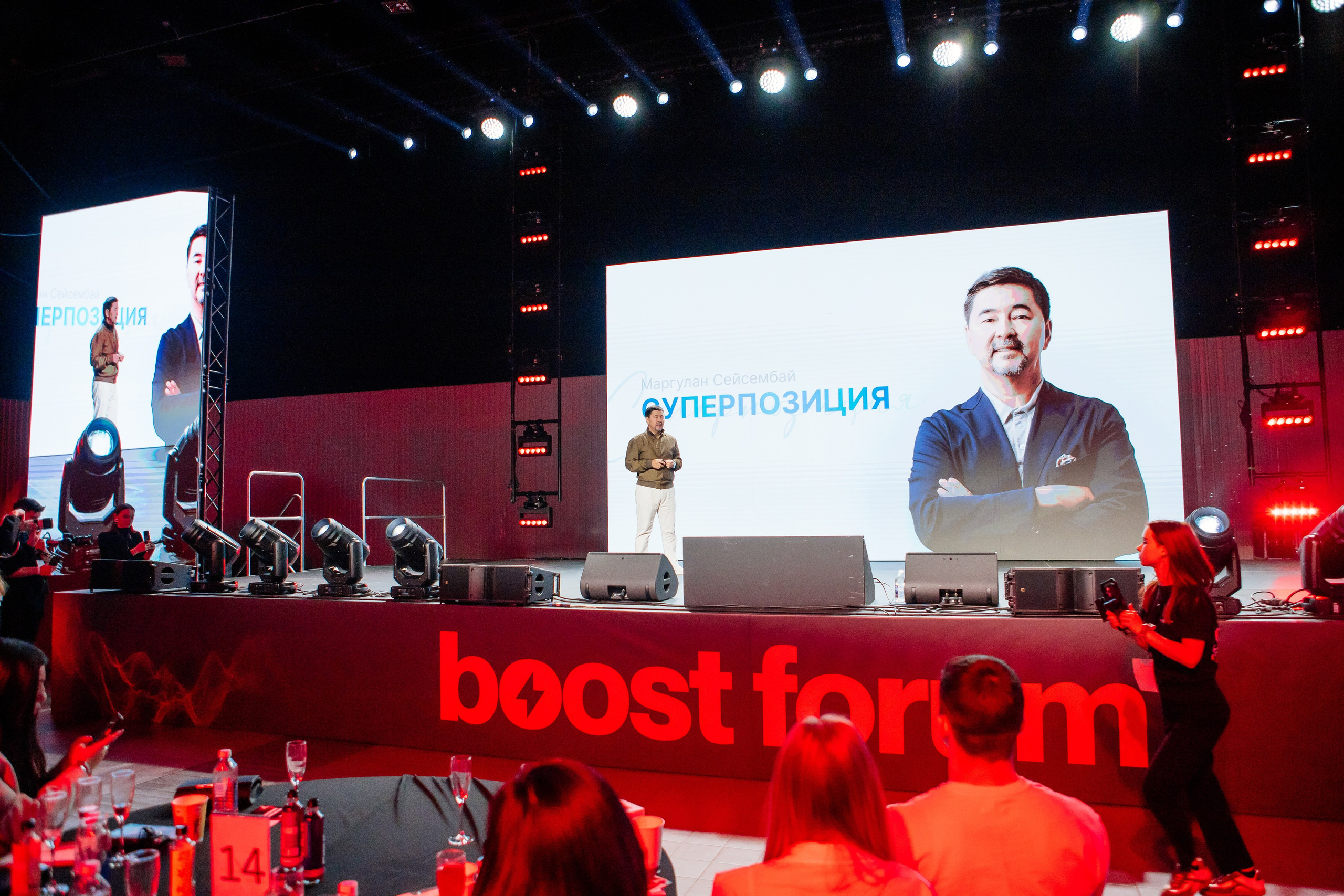 Boost Forum. Fotograf Warszawa Brwinów Pruszków Grodzisk Piaseczno Otwock Legionowo