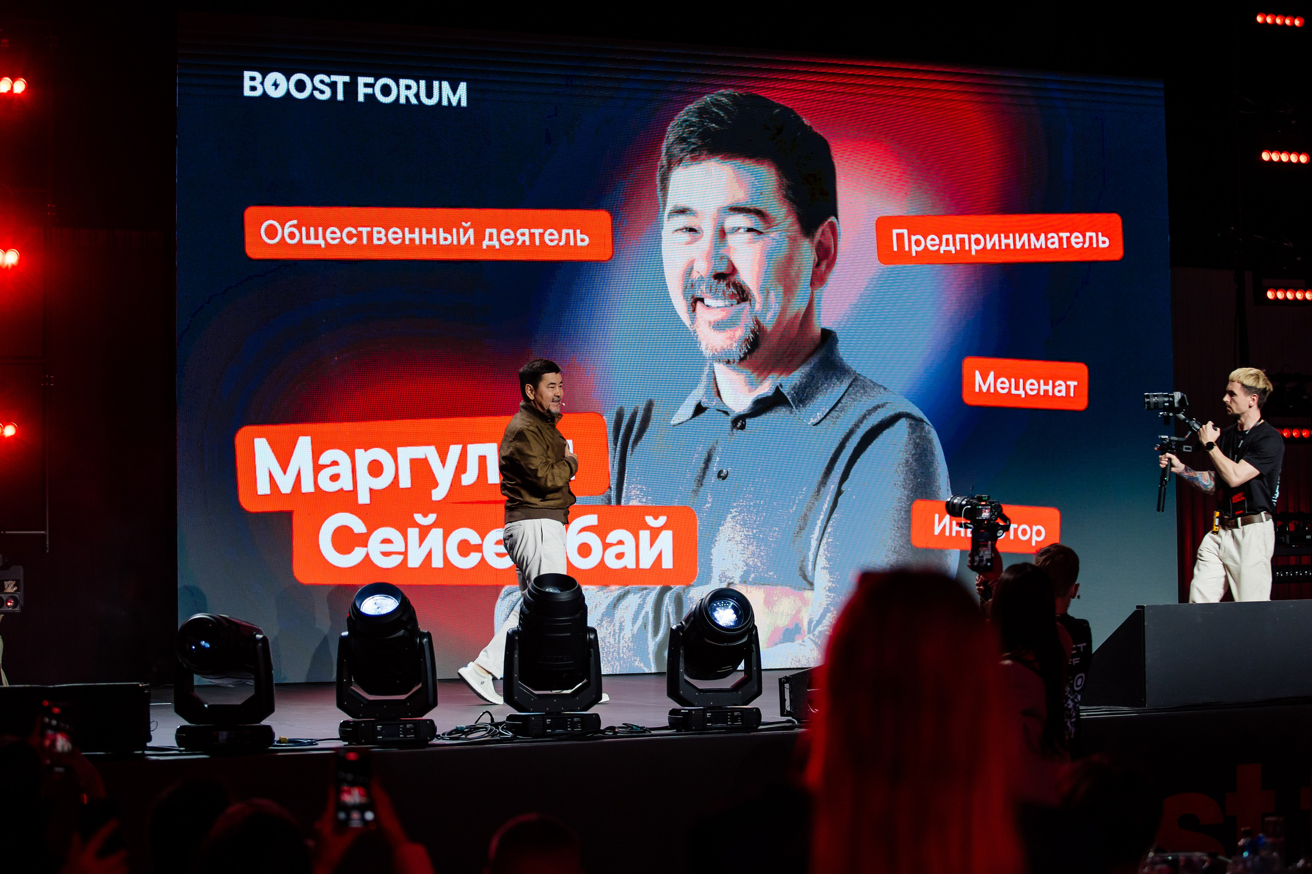 Boost Forum. Fotograf Warszawa Brwinów Pruszków Grodzisk Piaseczno Otwock Legionowo