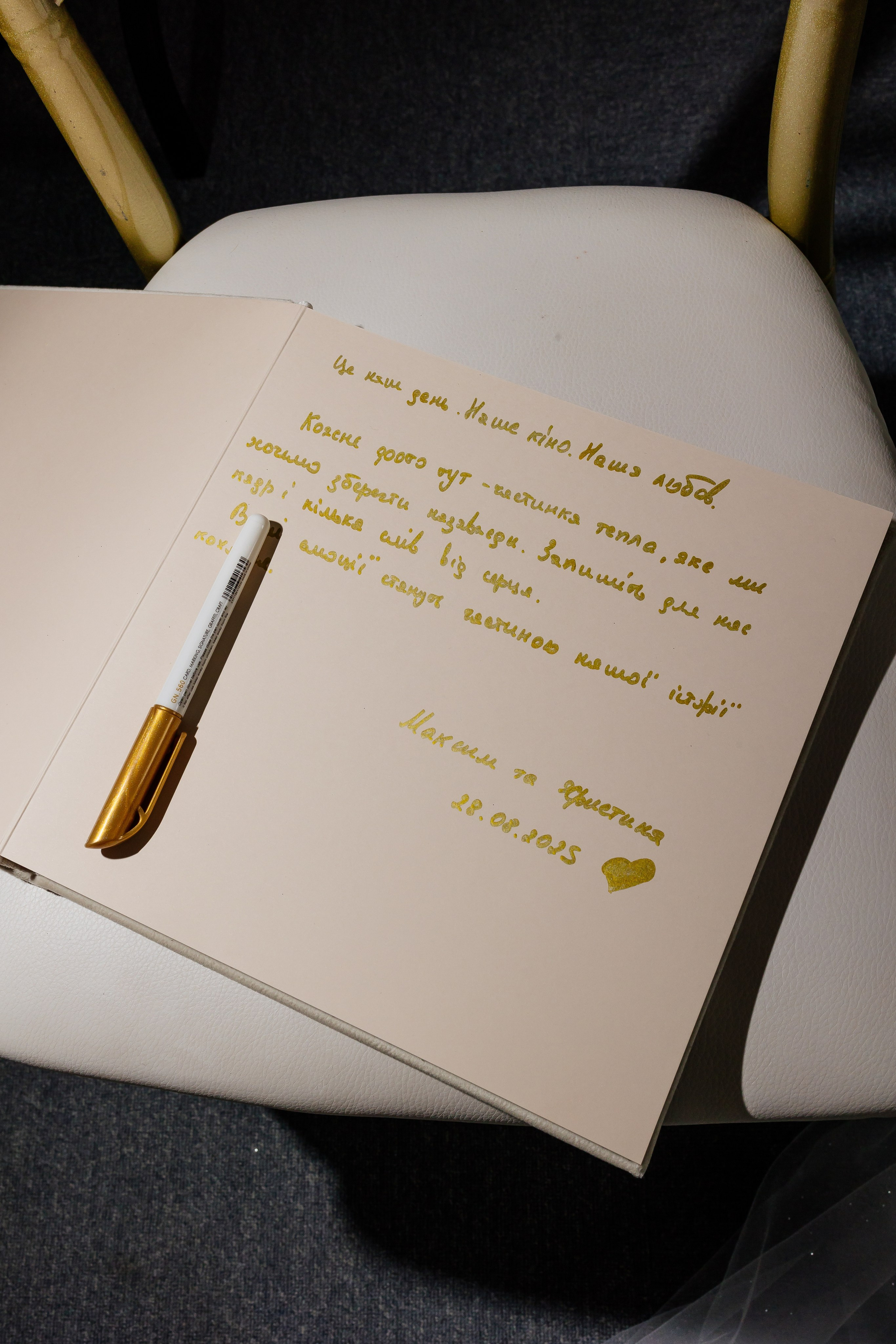 Христина та Максим. Photographer Stas Bordeniuk