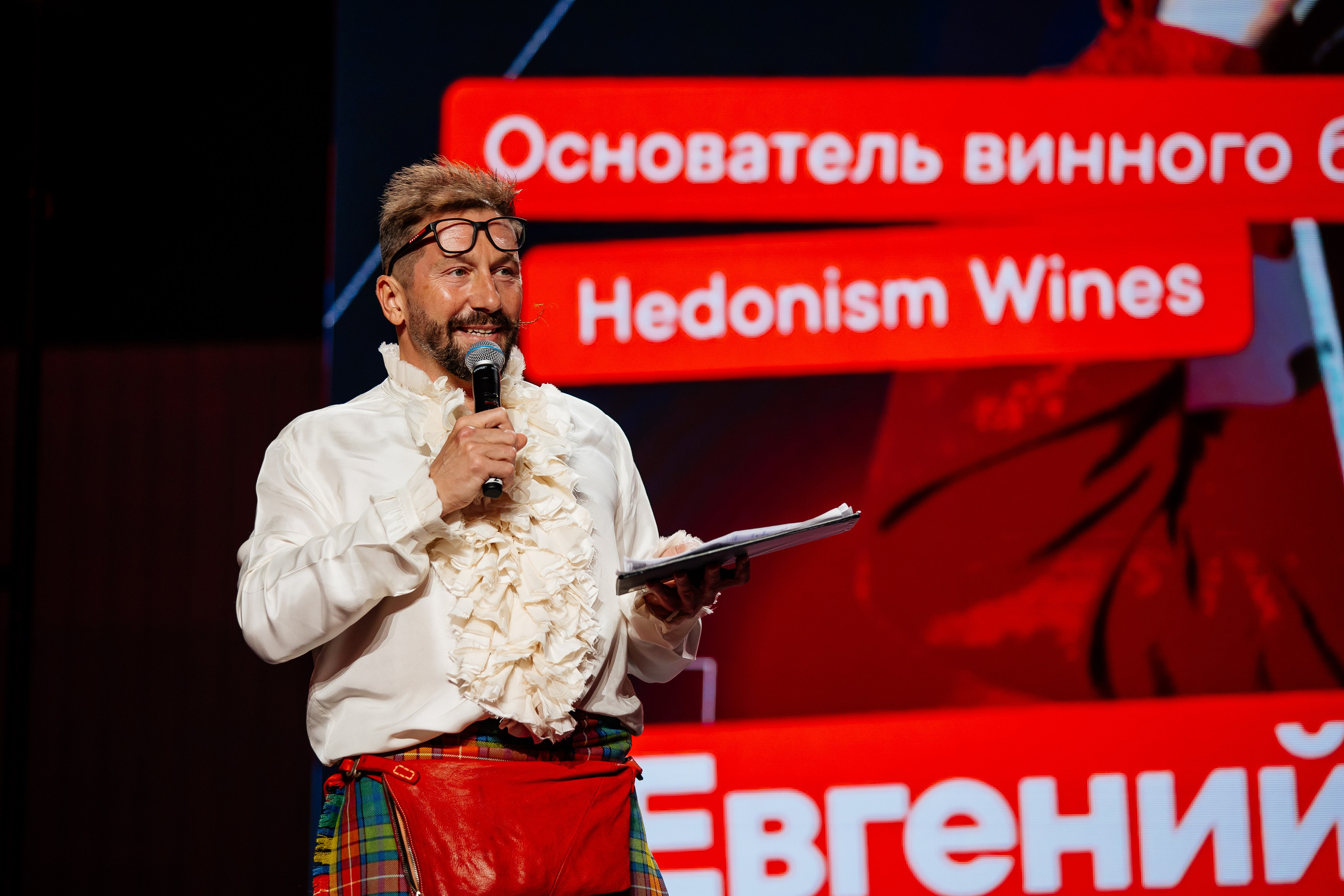 Boost Forum. Fotograf Warszawa Brwinów Pruszków Grodzisk Piaseczno Otwock Legionowo