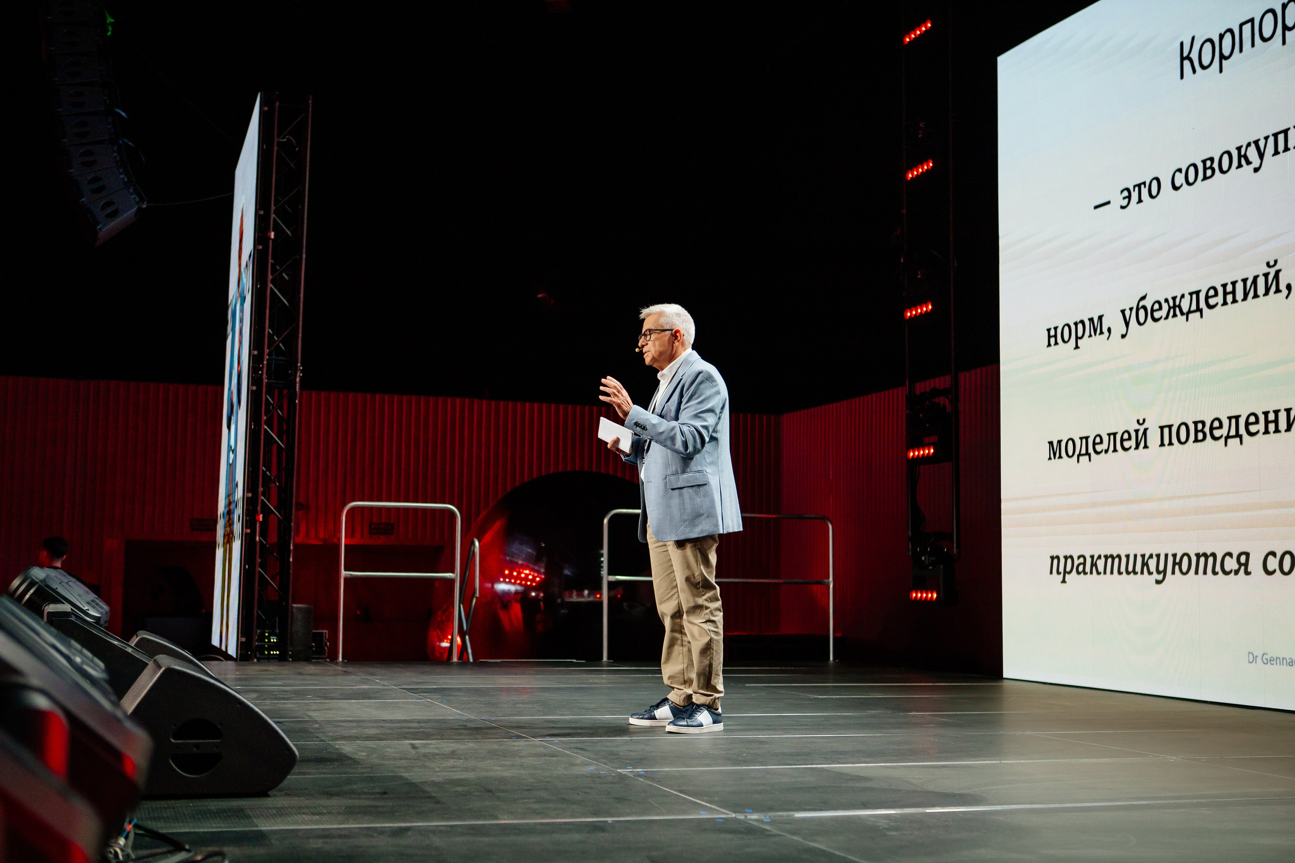 Boost Forum. Fotograf Warszawa Brwinów Pruszków Grodzisk Piaseczno Otwock Legionowo