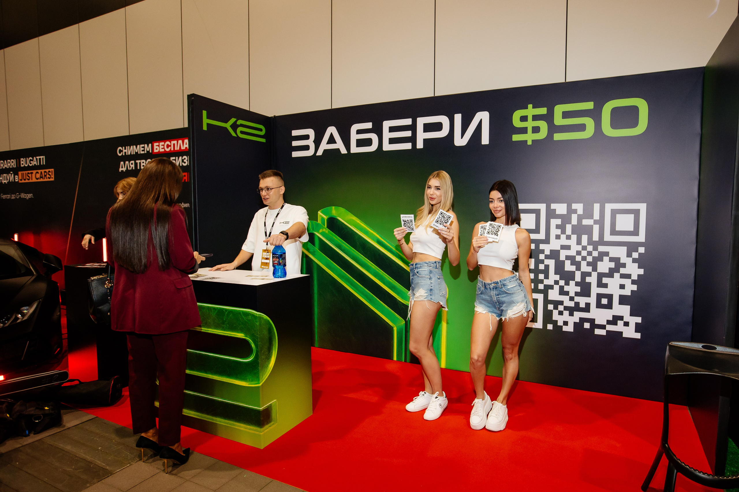 Boost Forum. Fotograf Warszawa Brwinów Pruszków Grodzisk Piaseczno Otwock Legionowo