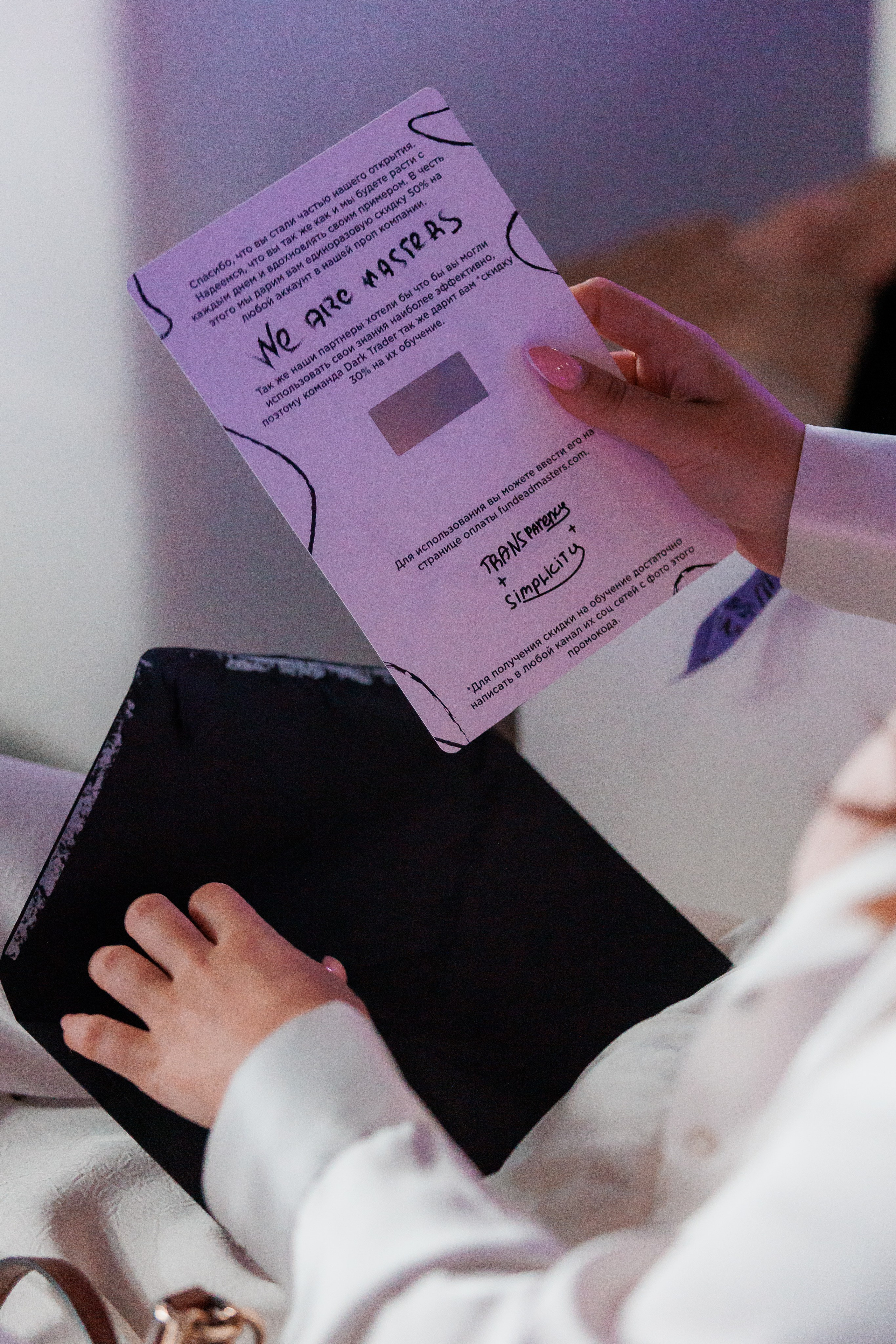 Masters. Fotograf Warszawa Brwinów Pruszków Grodzisk Piaseczno Otwock Legionowo