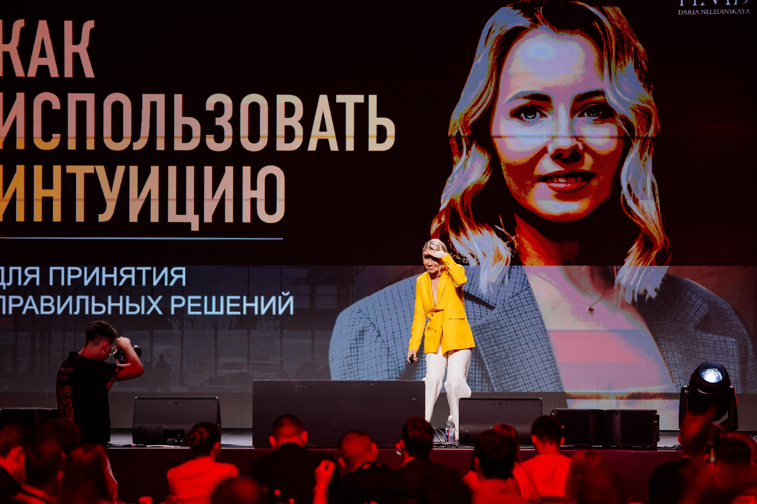 Boost Forum. Fotograf Warszawa Brwinów Pruszków Grodzisk Piaseczno Otwock Legionowo