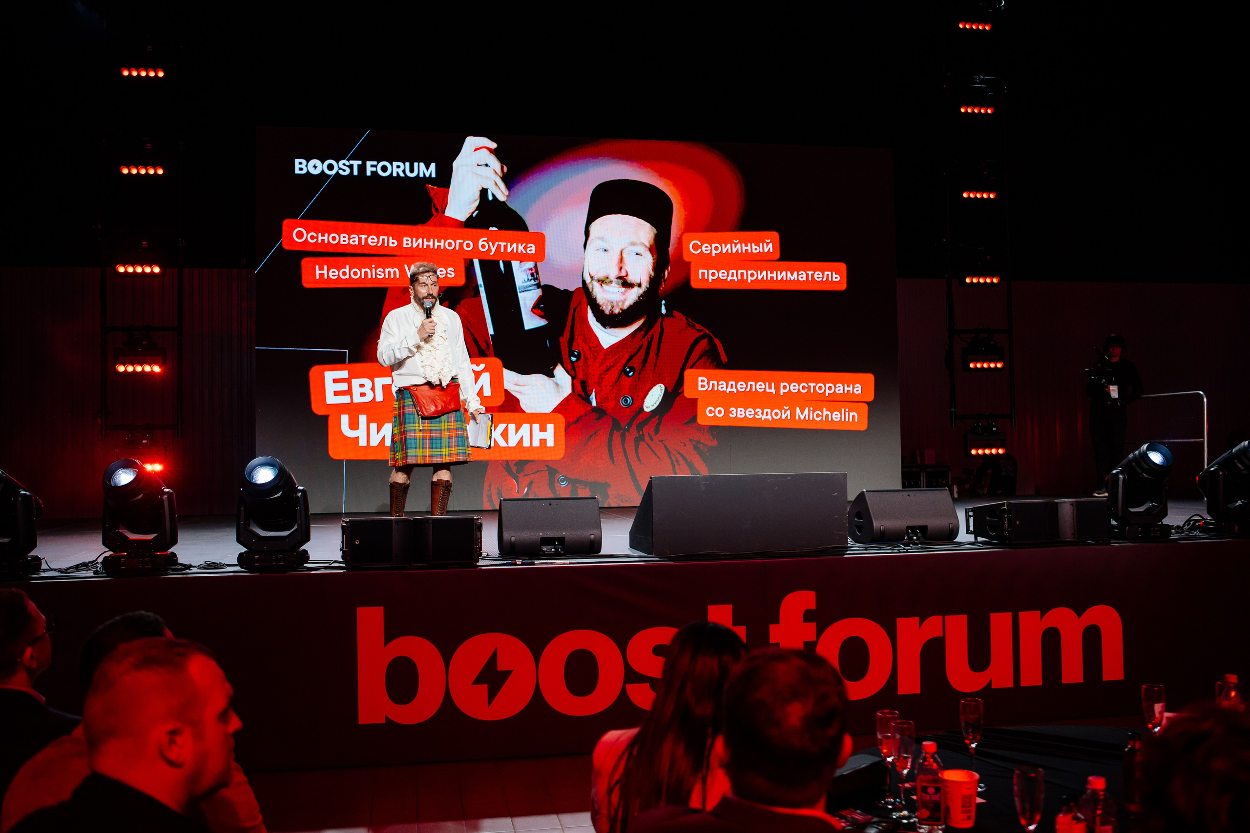 Boost Forum. Fotograf Warszawa Brwinów Pruszków Grodzisk Piaseczno Otwock Legionowo